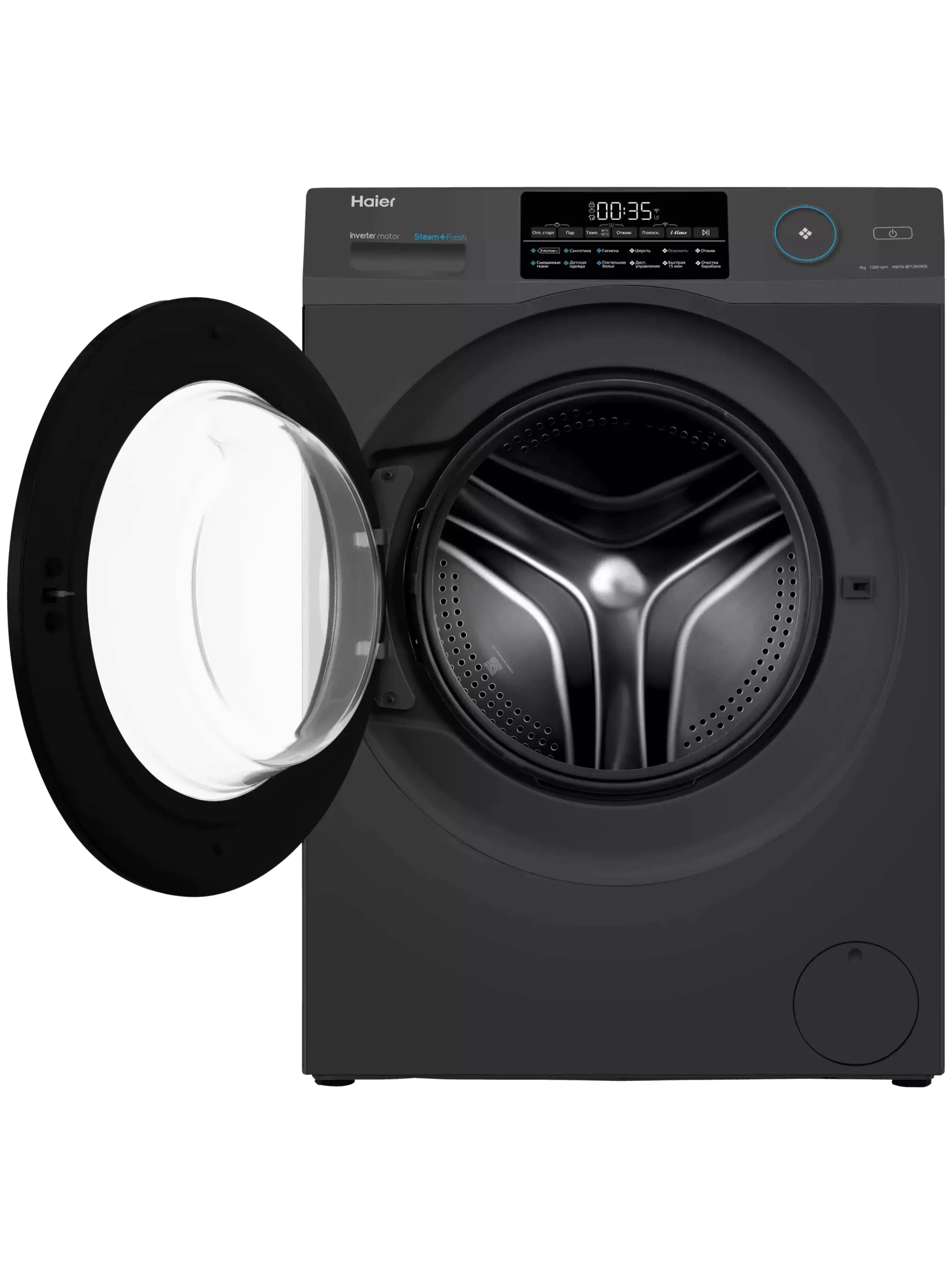 Стиральная машина Haier HW70-BP12959DE (45,4 см / 7кг / 1200об / пар / Smart Dual Spray / Wi-Fi(Evo) / Invertor / A+++ / Серебро)-3