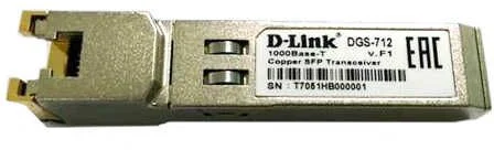 Модуль D-LINK DGS-703-0