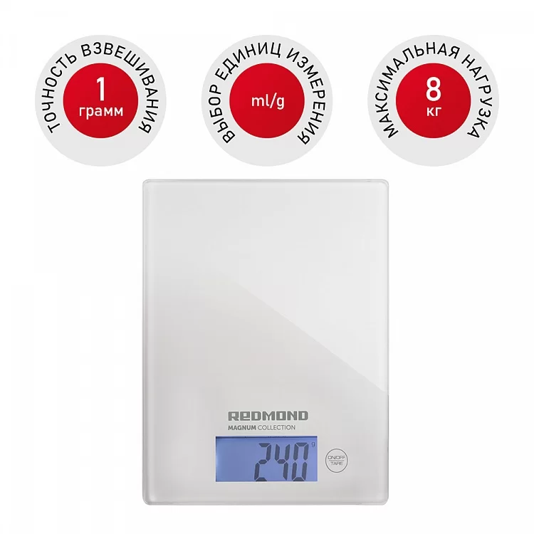 Весы кухонные Redmond RS-772, белые (электронные/ платформа/ предел 8 кг/ точность 1 г/ тарокомпенсация)-0