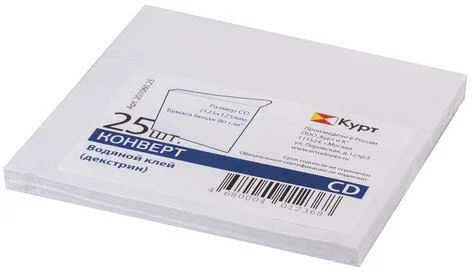 Конверты для CD/DVD (125х125 мм) без окна, бумажные, клей декстрин, КОМПЛЕКТ 25 шт., 201060.25 (продажа по 1шт)-0