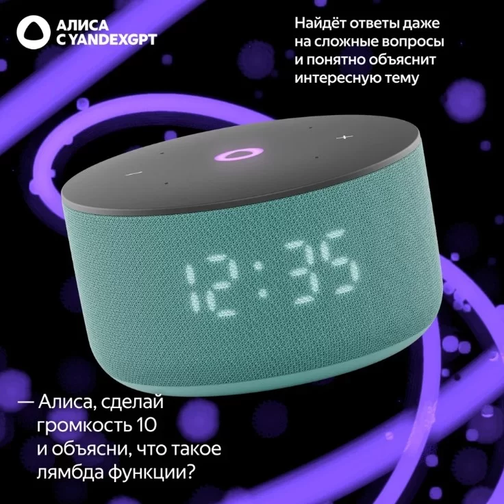 Умная колонка Яндекс Станция Мини 3 с Алисой, бирюзовый-9