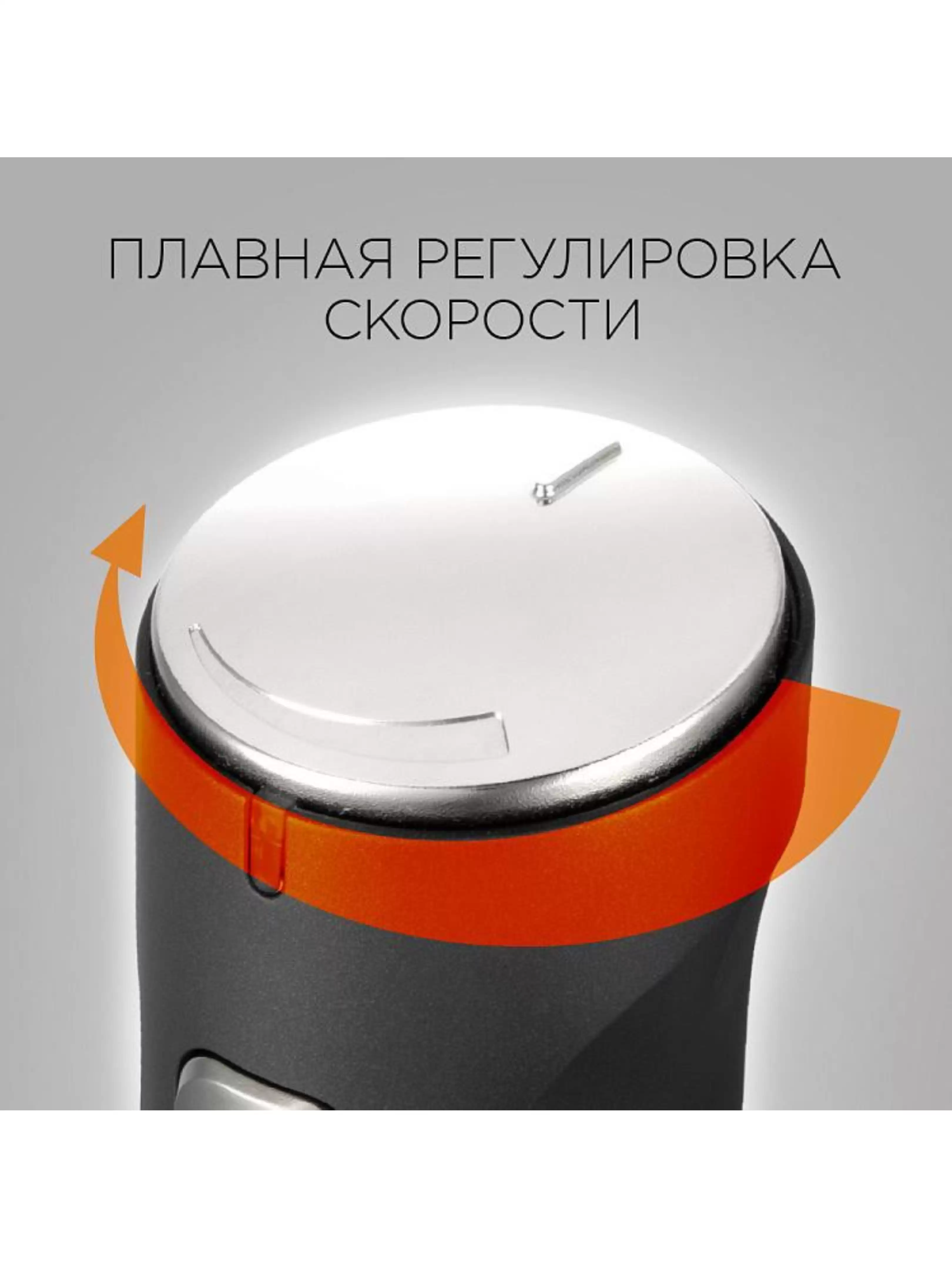 Блендер Redmond RHB-2902 (1500 Вт / турборежим / венчик, измельчитель, стакан)-6