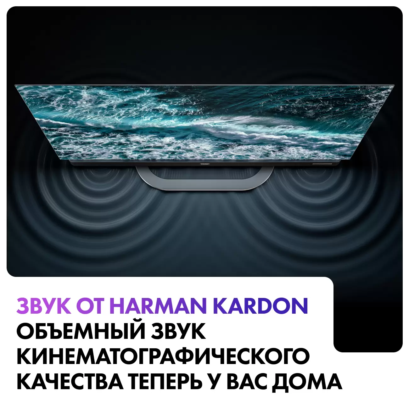 Телевизор Haier 65" OLED S9 Ultra 4K UHD Google TV 144 Hz-5