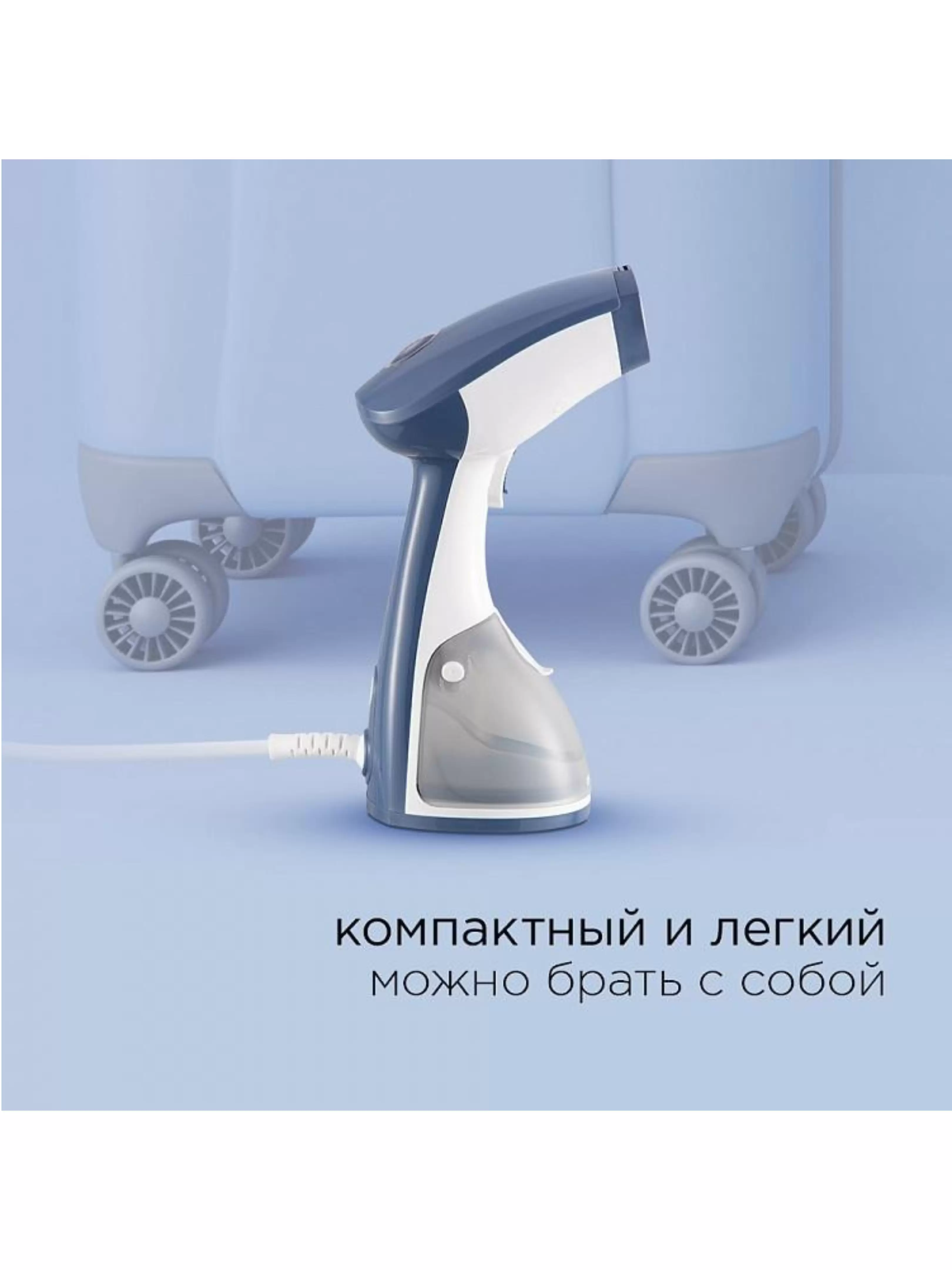 Отпариватель ручной Redmond RHS-6801 (1600 Вт / 250 мл / 30 г/мин)-5
