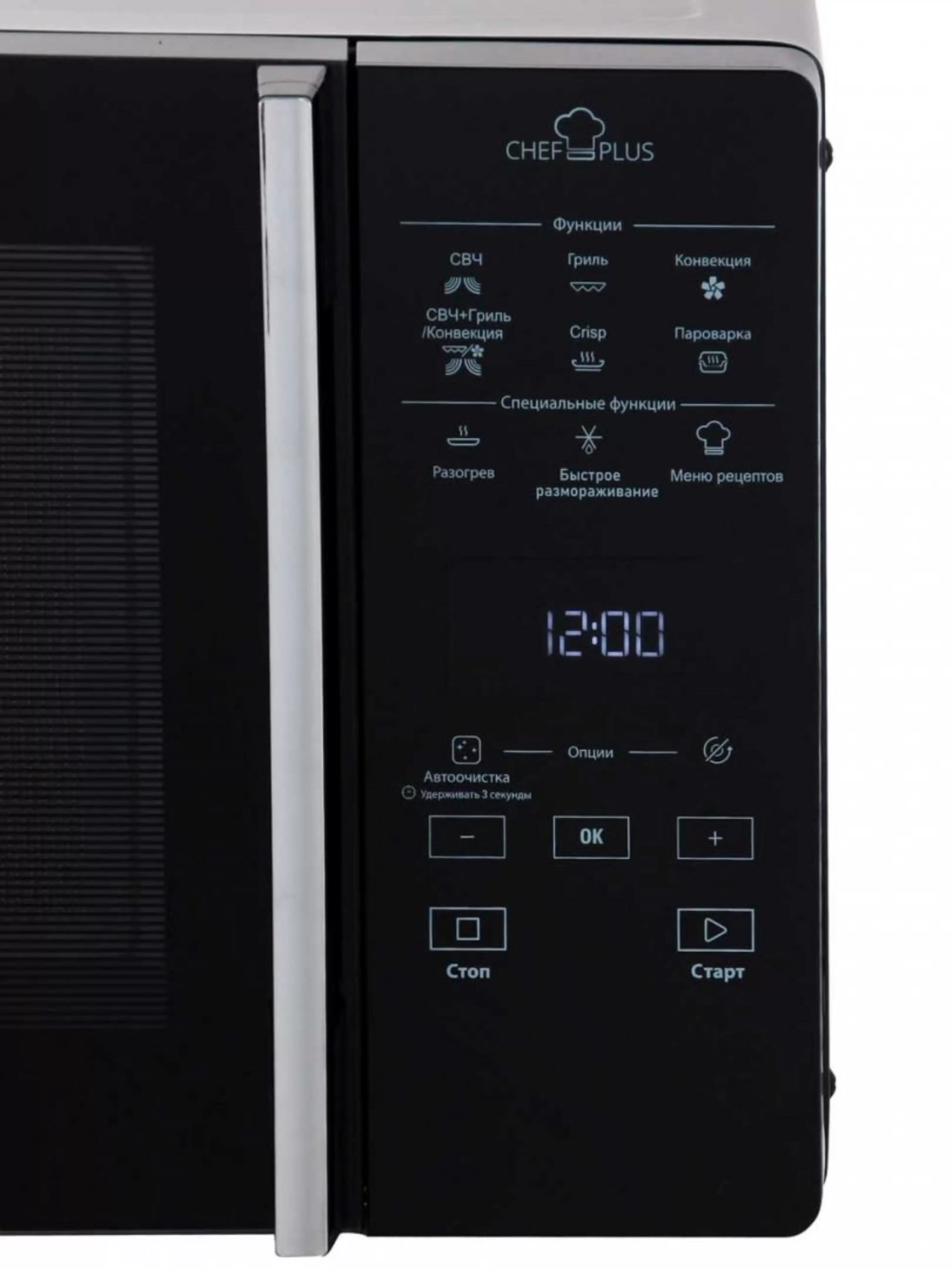 Микроволновая печь Whirlpool MCP 349 SL (25 л, 800 Вт, переключатели сенсор, дисплей, гриль 900 Вт, серебристый/черный)-3