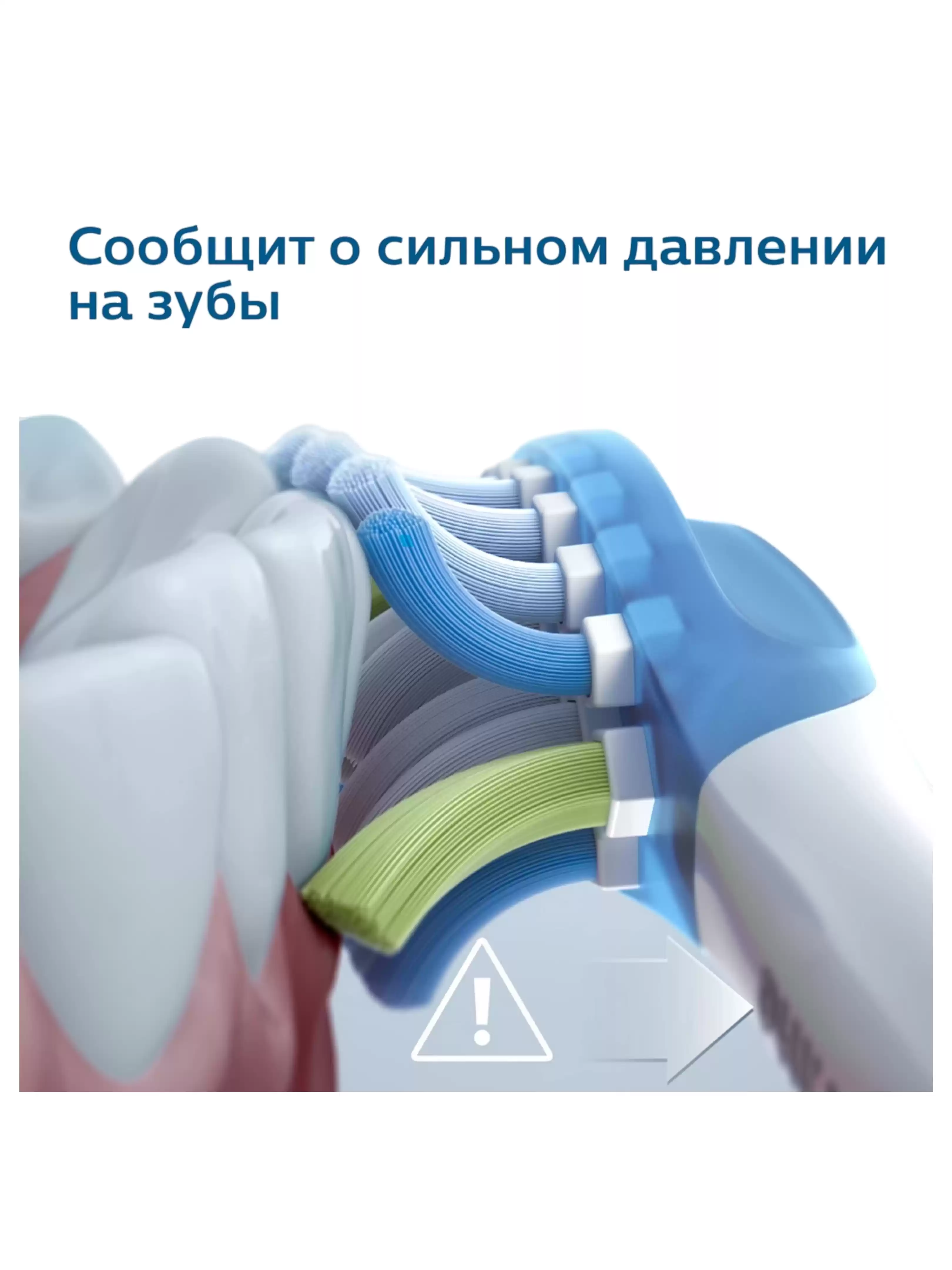 Зубная щетка звуковая электрическая Philips Sonicare DiamondClean 9000 HX9911/27-5