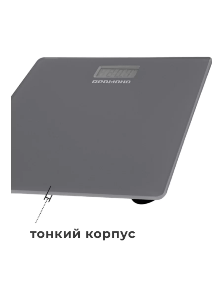 Весы электронные напольные Redmond RS-757, Серый  (180 кг)-3