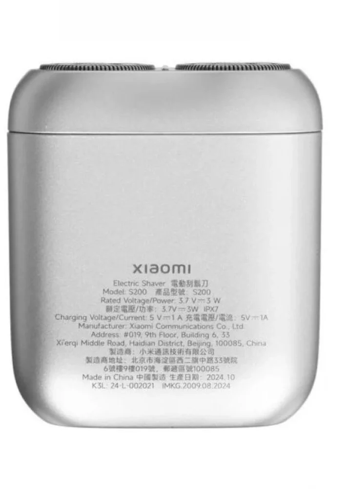 Бритва Xiaomi Electric Shaver S200, серебристая (BHR9523GL)-3