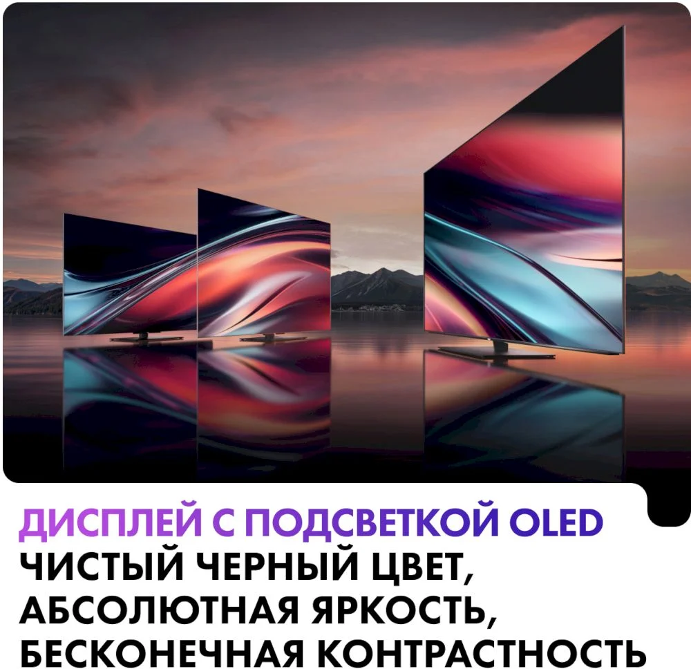 Телевизор Haier 65" OLED S9 Pro 4K UHD Android TV 120 Hz-4