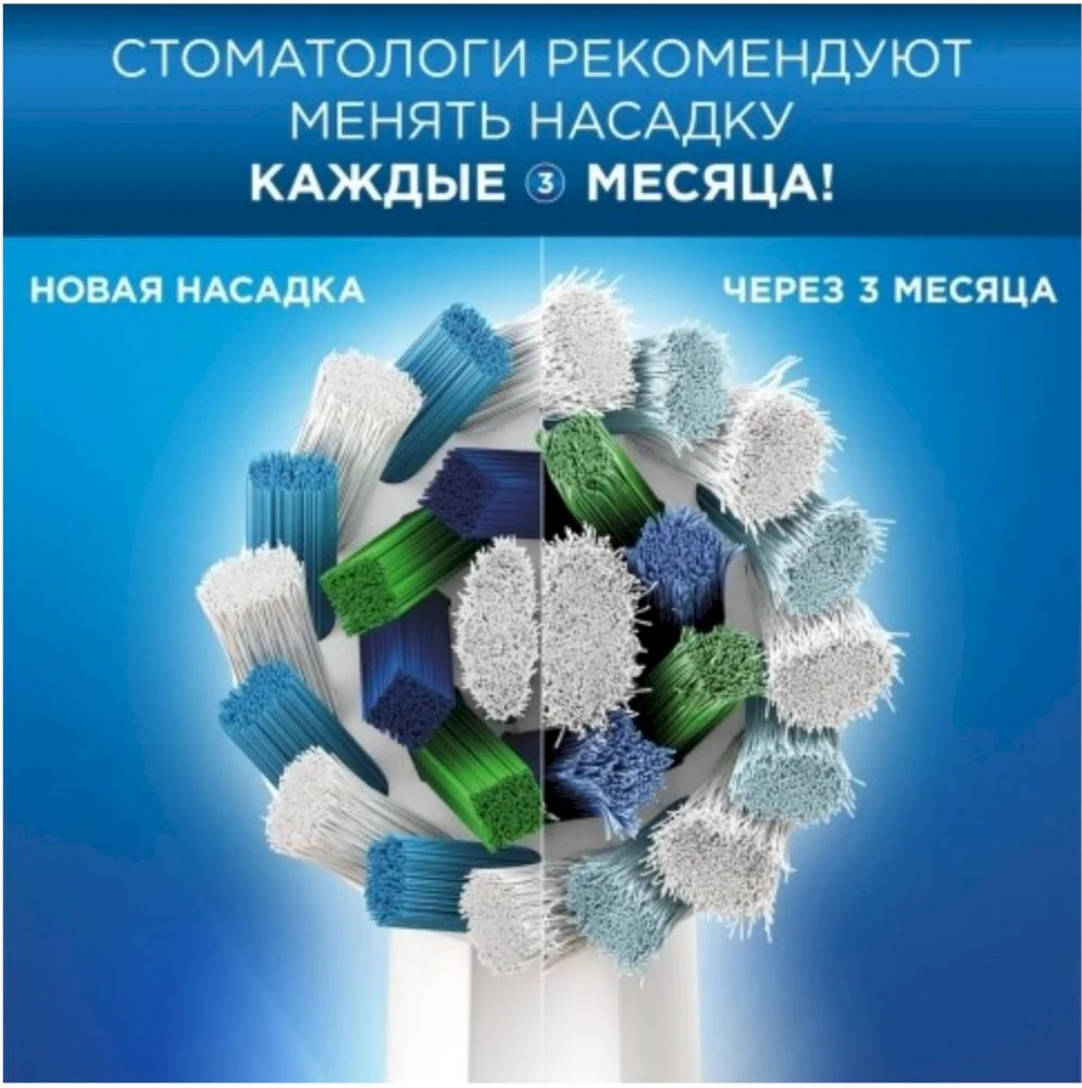 Насадка для зубных щеток Braun Oral-B Pro Cross Action EB50RX-2 (2 шт)-3