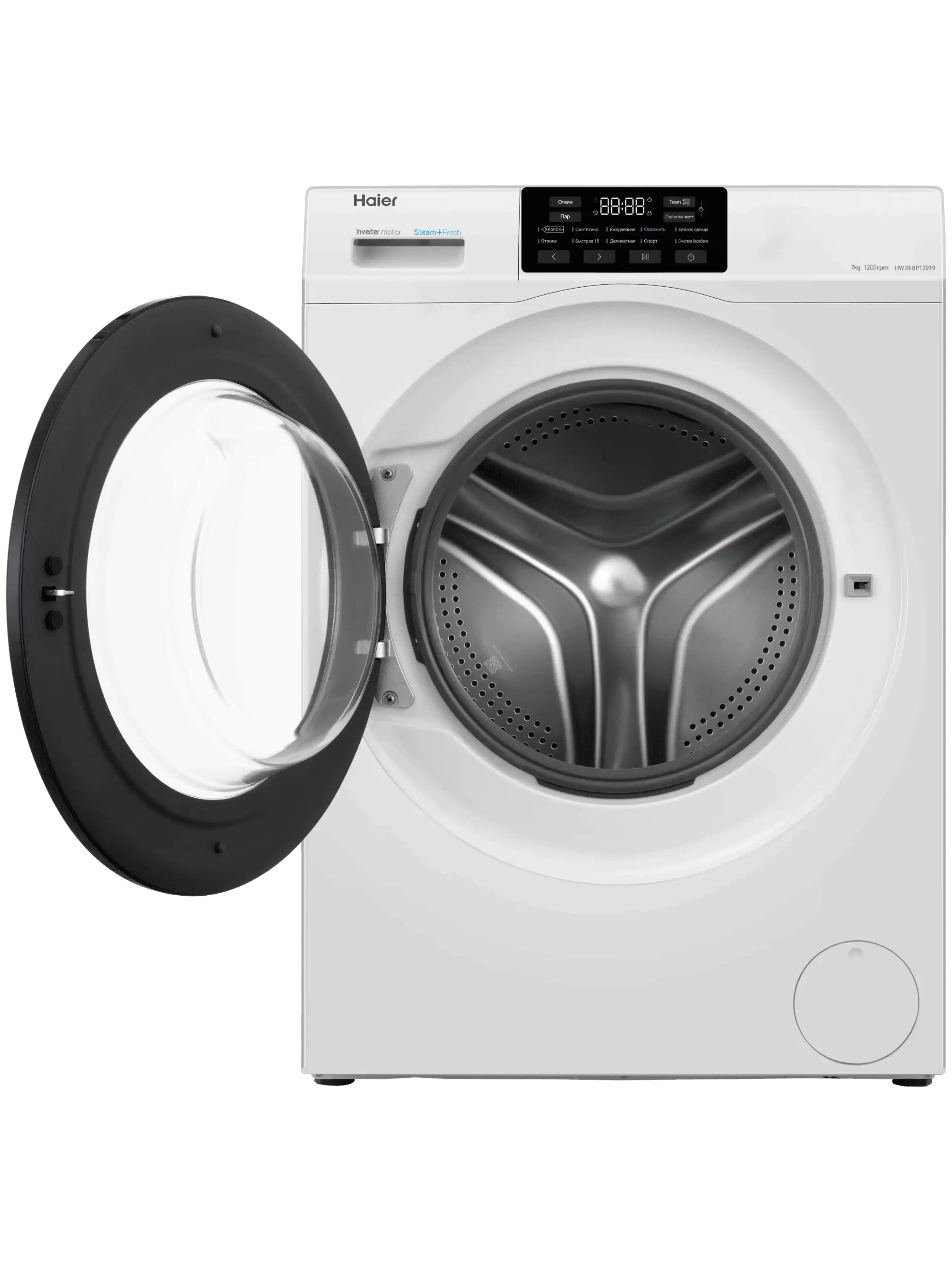 Стиральная машина Haier HW70-BP12919 (46 см / 7кг / 1200об / пар / Smart Dual Spray / Invertor / A+++)-1