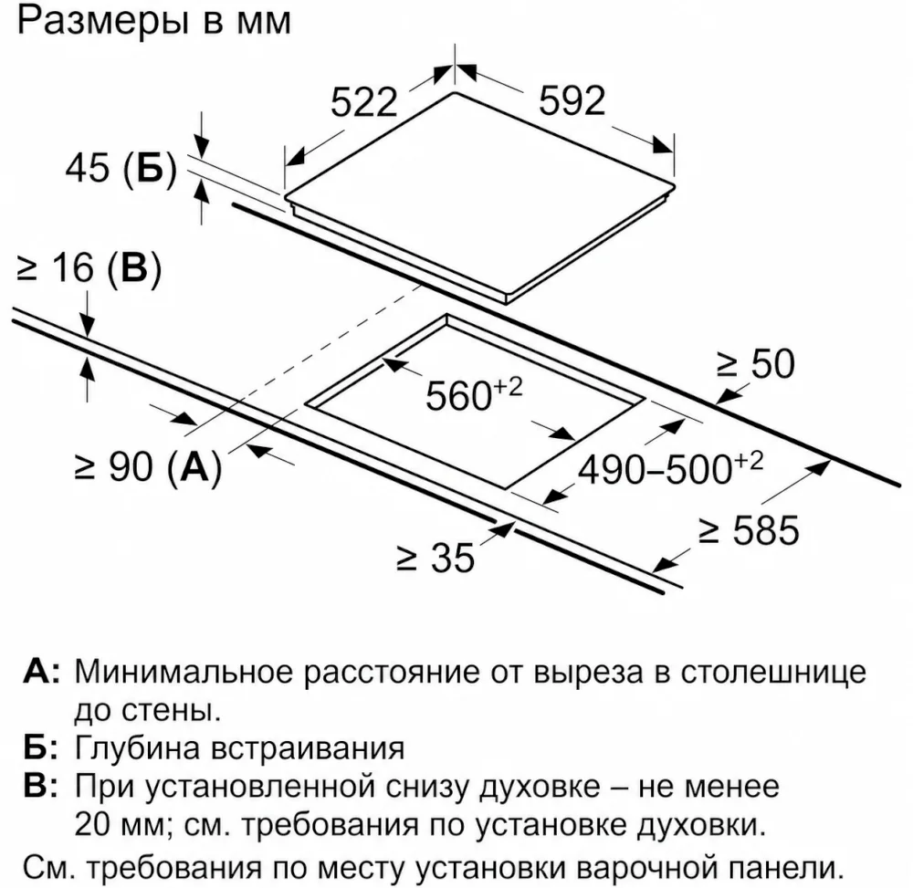 Поверхность электрическая Bosch PKE611BB2E (Serie4 / черный / стеклокерамика / Hi-Light / TouchSelect)-4