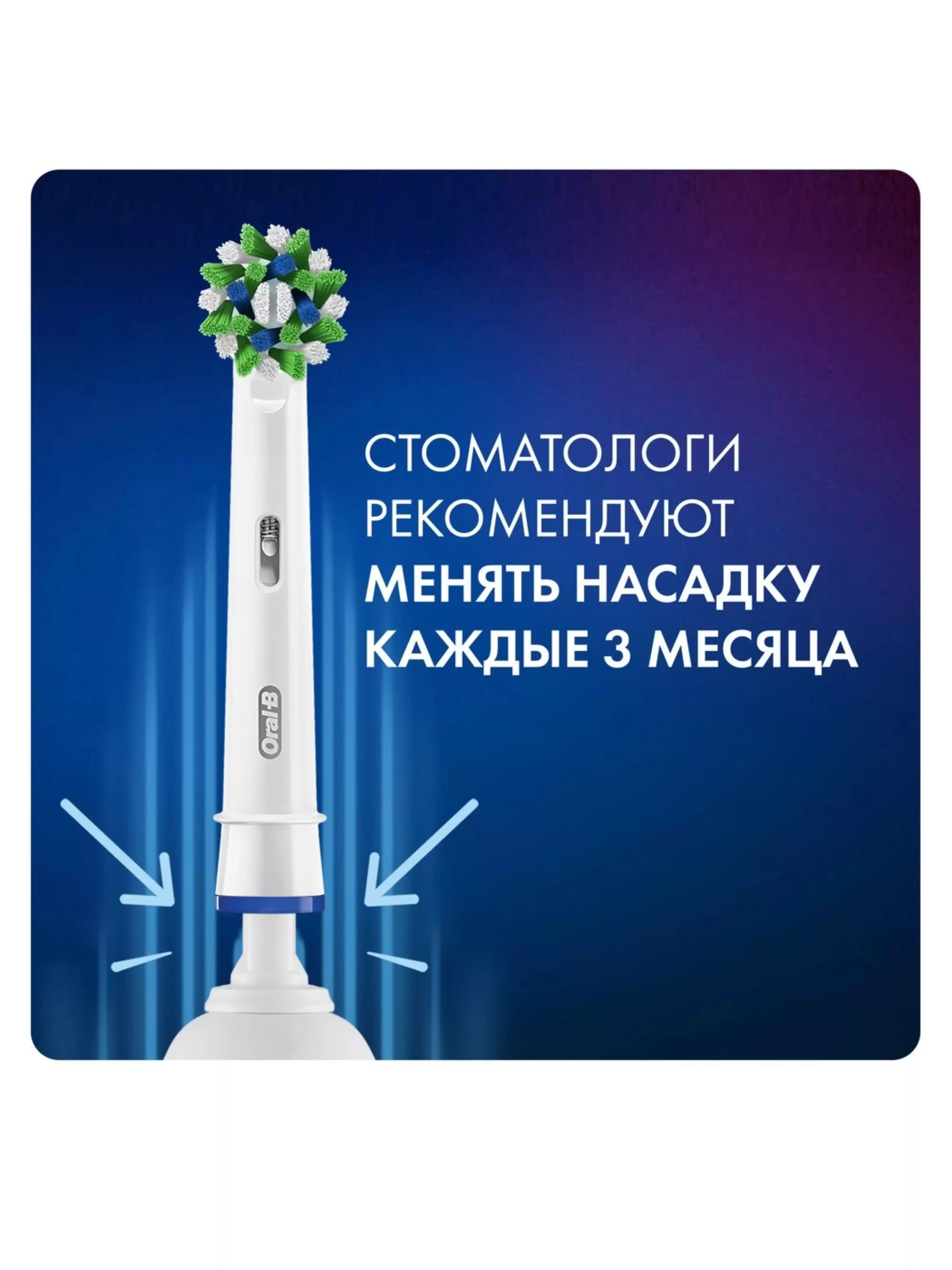 Насадка для зубных щеток Braun Oral-B Cross Action CleanMaximiser EB50RB (6 шт)-5