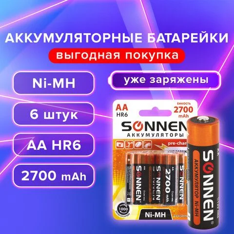 Аккумулятор BL6 R6 2700mAh SONNEN BL-6 (аккум-р 1.2В) 455608-0