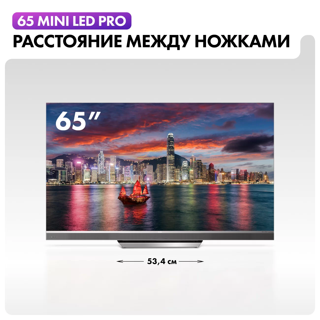 Телевизор Haier 65" Mini LED Pro 4K UHD Android TV 144 Hz VRR-2
