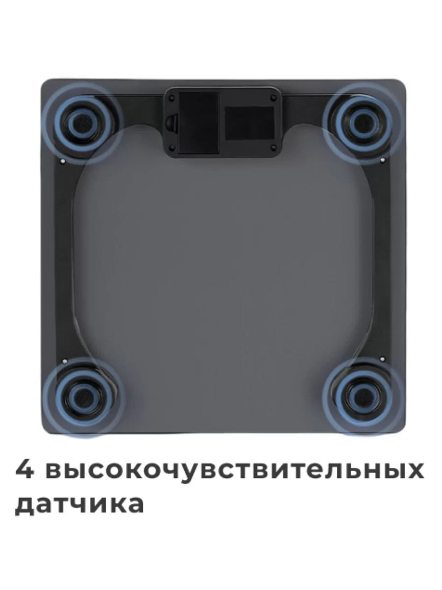 Весы электронные напольные Redmond RS-757, Серый  (180 кг)-1