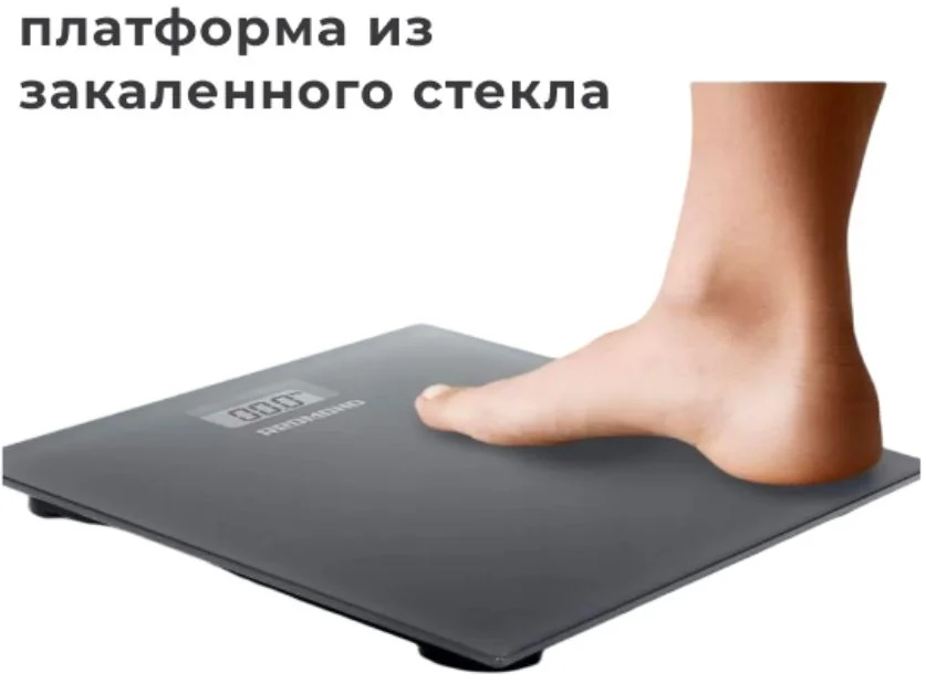 Весы электронные напольные Redmond RS-757, Серый  (180 кг)-6