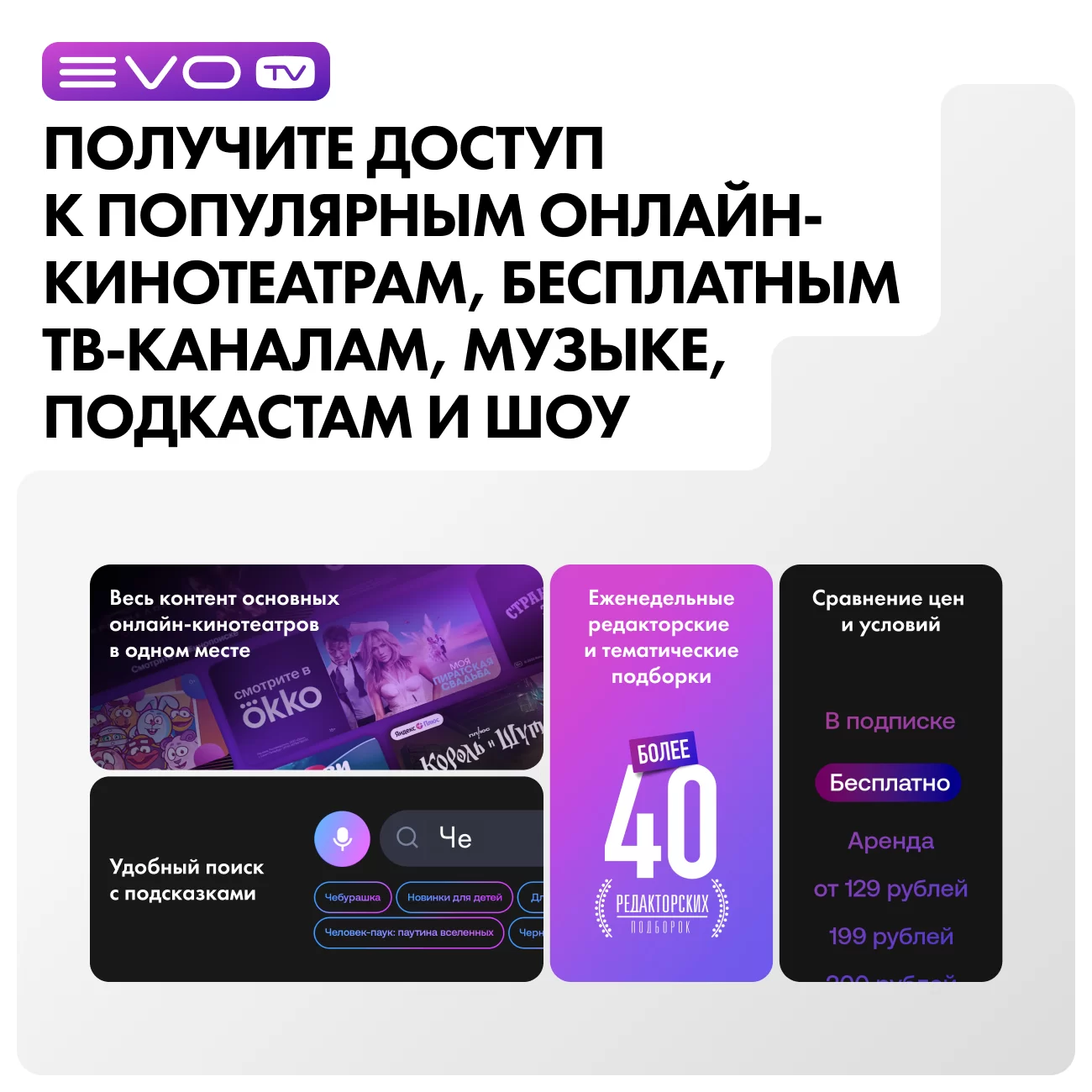 Телевизор Haier 43" S4 4K UHD HQLED Android TV-9