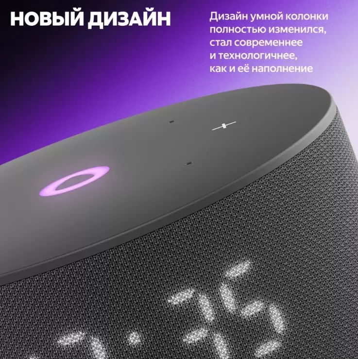 Умная колонка Яндекс Станция Мини 3 с Алисой, чёрная-2