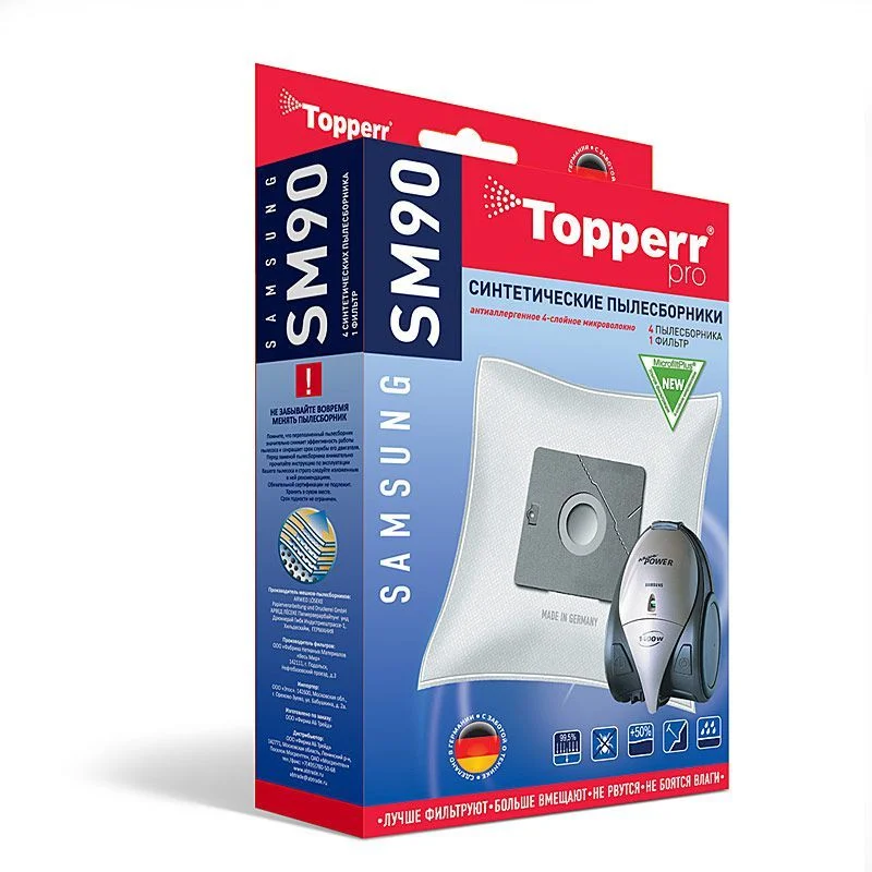 Пылесборник многоразовый Topperr 1407 SM 90-0