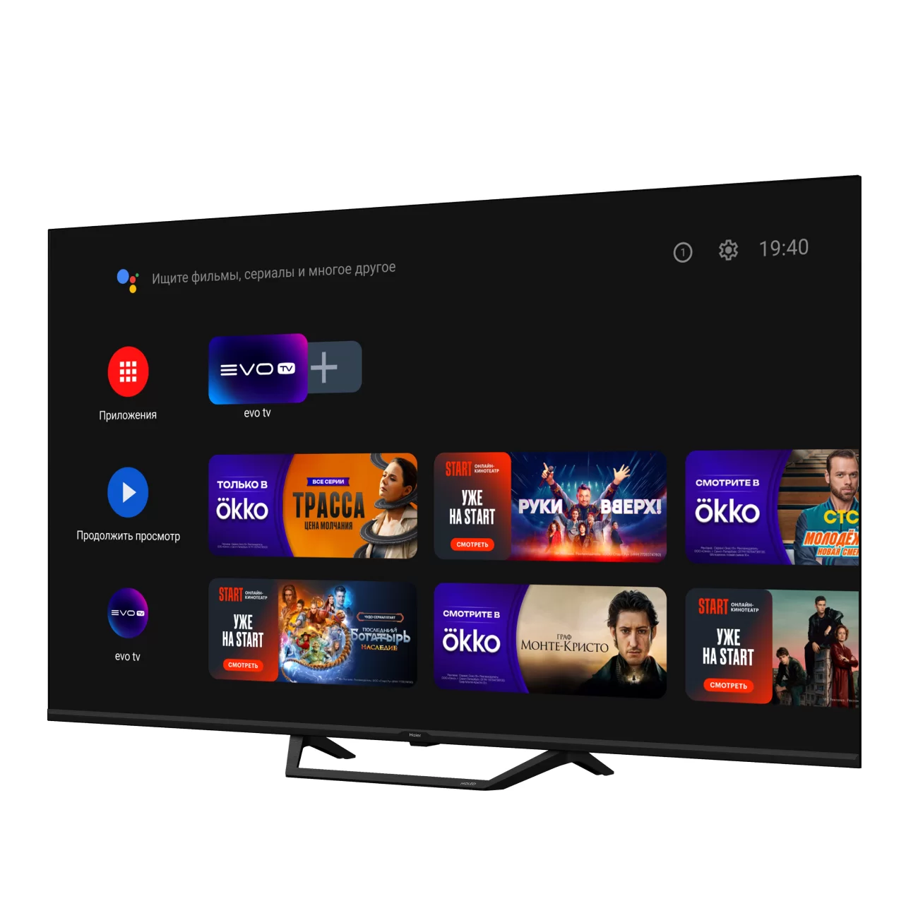 Телевизор Haier 50" S2 Pro 4K UHD HQLED Android TV-12