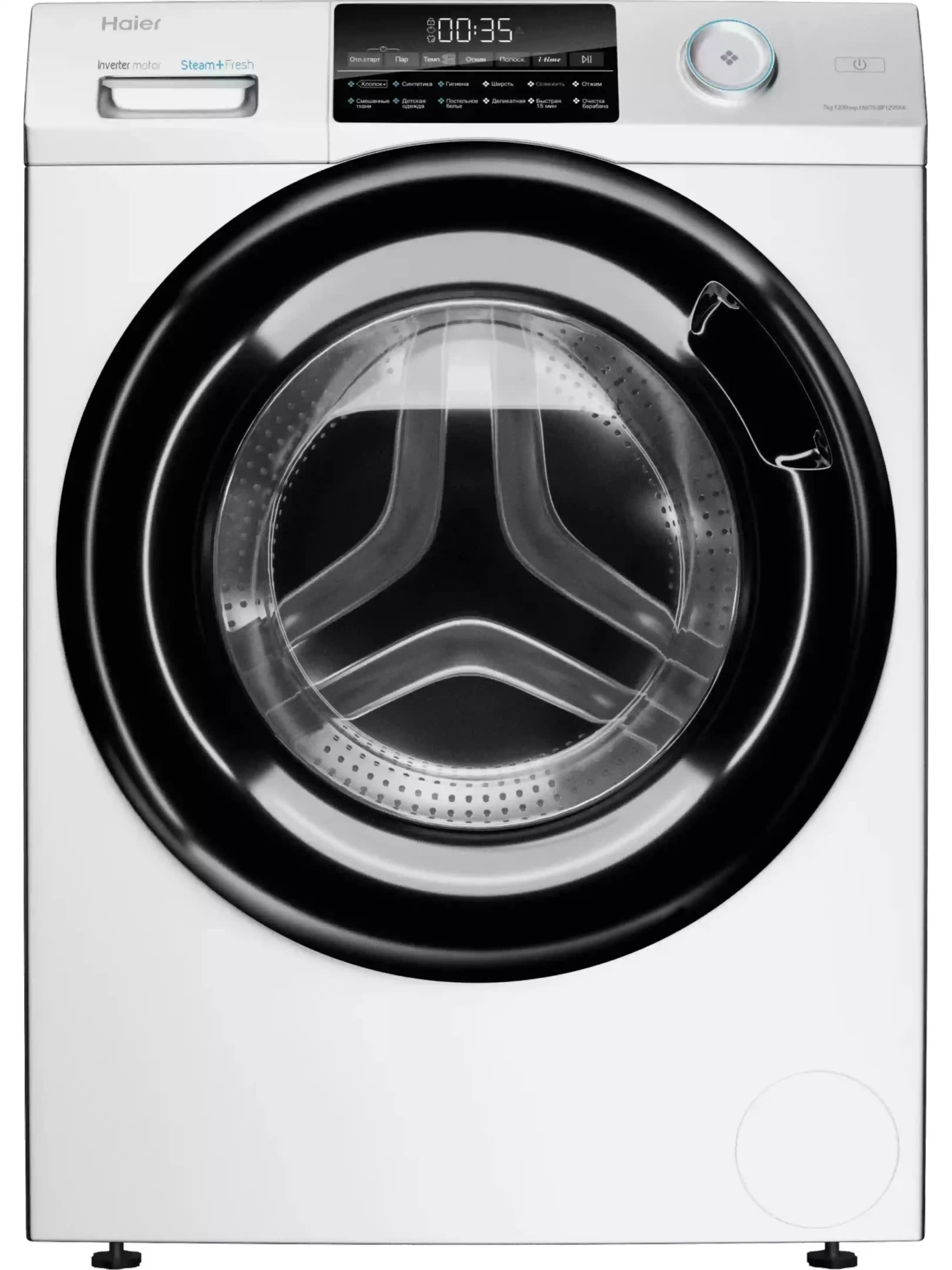 Стиральная машина Haier HW70-BP12959A (44,4 см / 7кг / 1200об / пар / ABT / Smart Dual Spray / Auto weighing / Invertor / A+++)-0