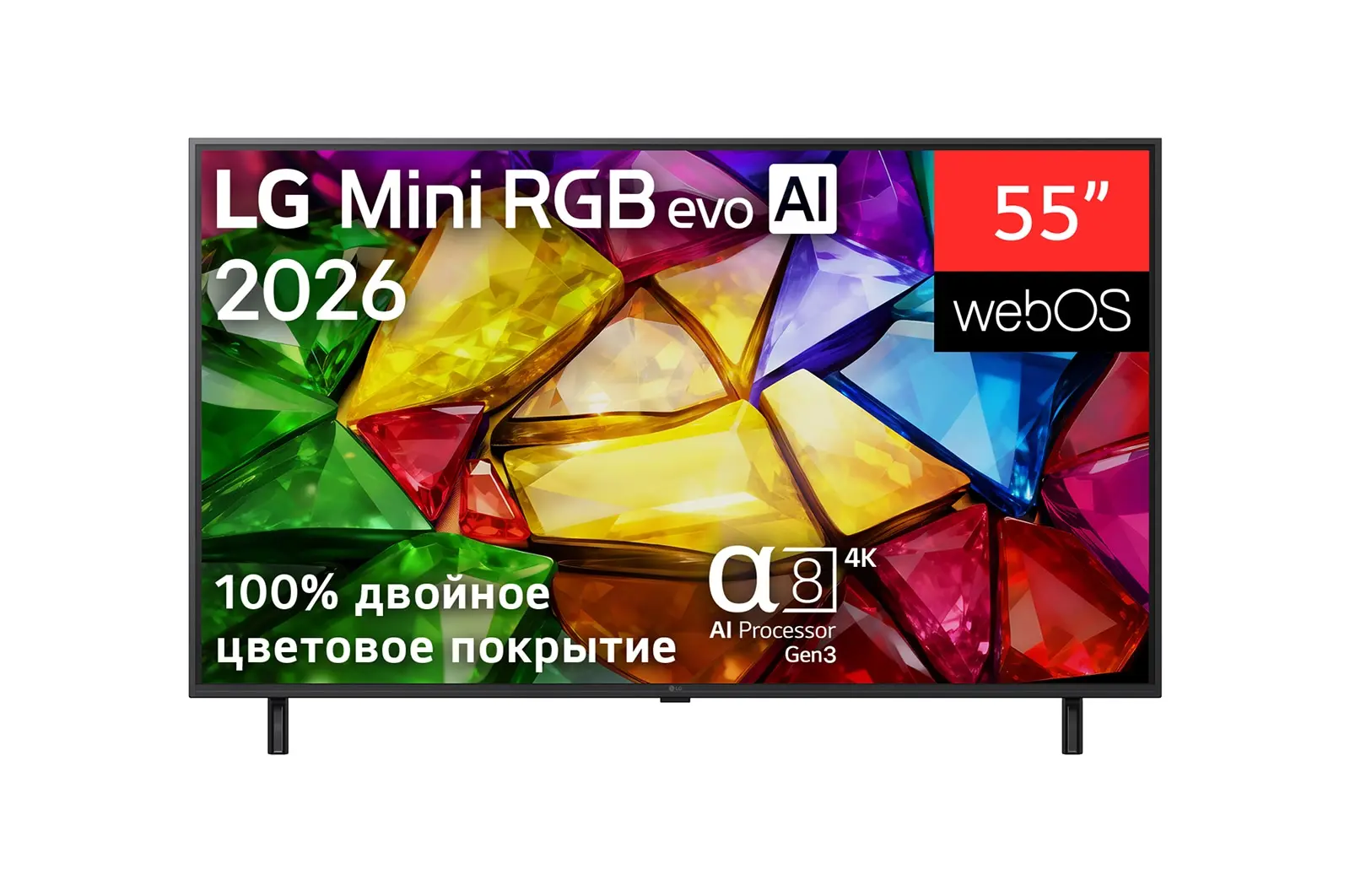 Телевизор LG 55MRGB86B6A 4K UHD WebOS RGB-Mini LED 144Hz-0