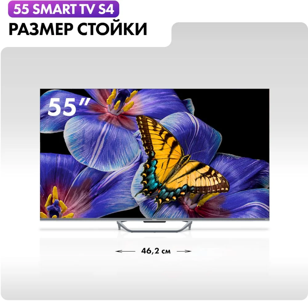 Телевизор Haier 55" S4 4K UHD HQLED Android TV-2