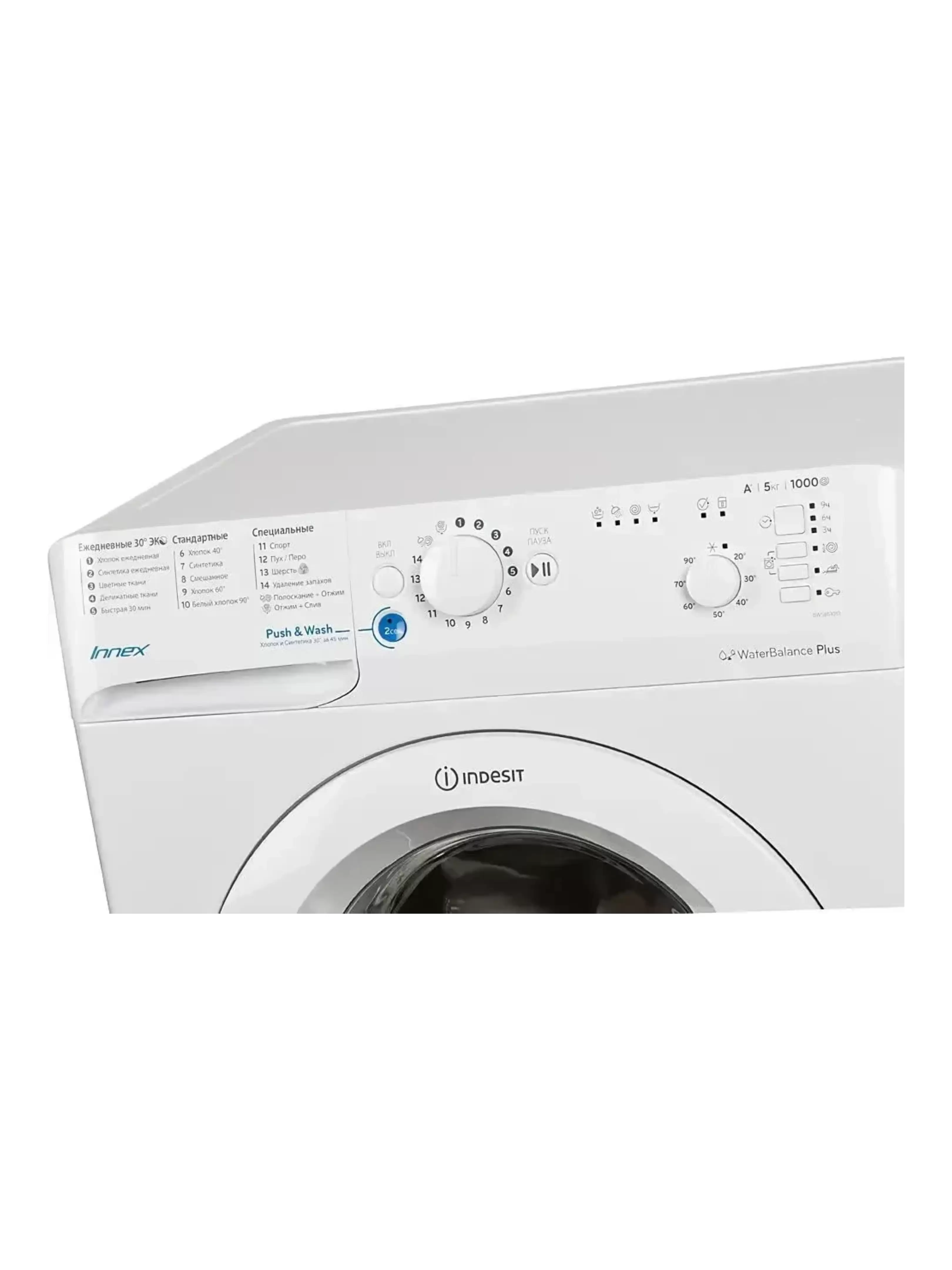 Стиральная машина Indesit BWSB 51051 (43см / 5кг / 1000об / Water Balance Plus / Push&Go / А)-4