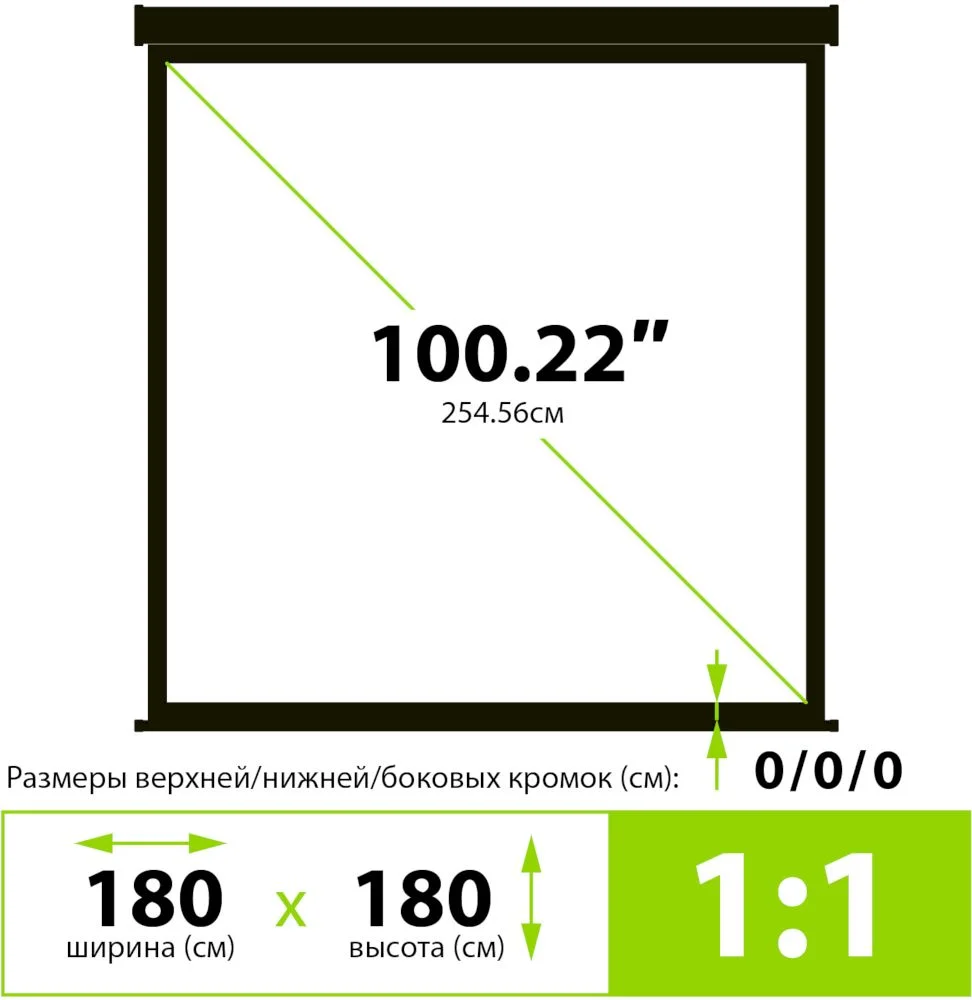 Экран Cactus 180x180см Triscreen CS-PST-180x180 1:1 напольный рулонный черный CS-PST-180X180-1