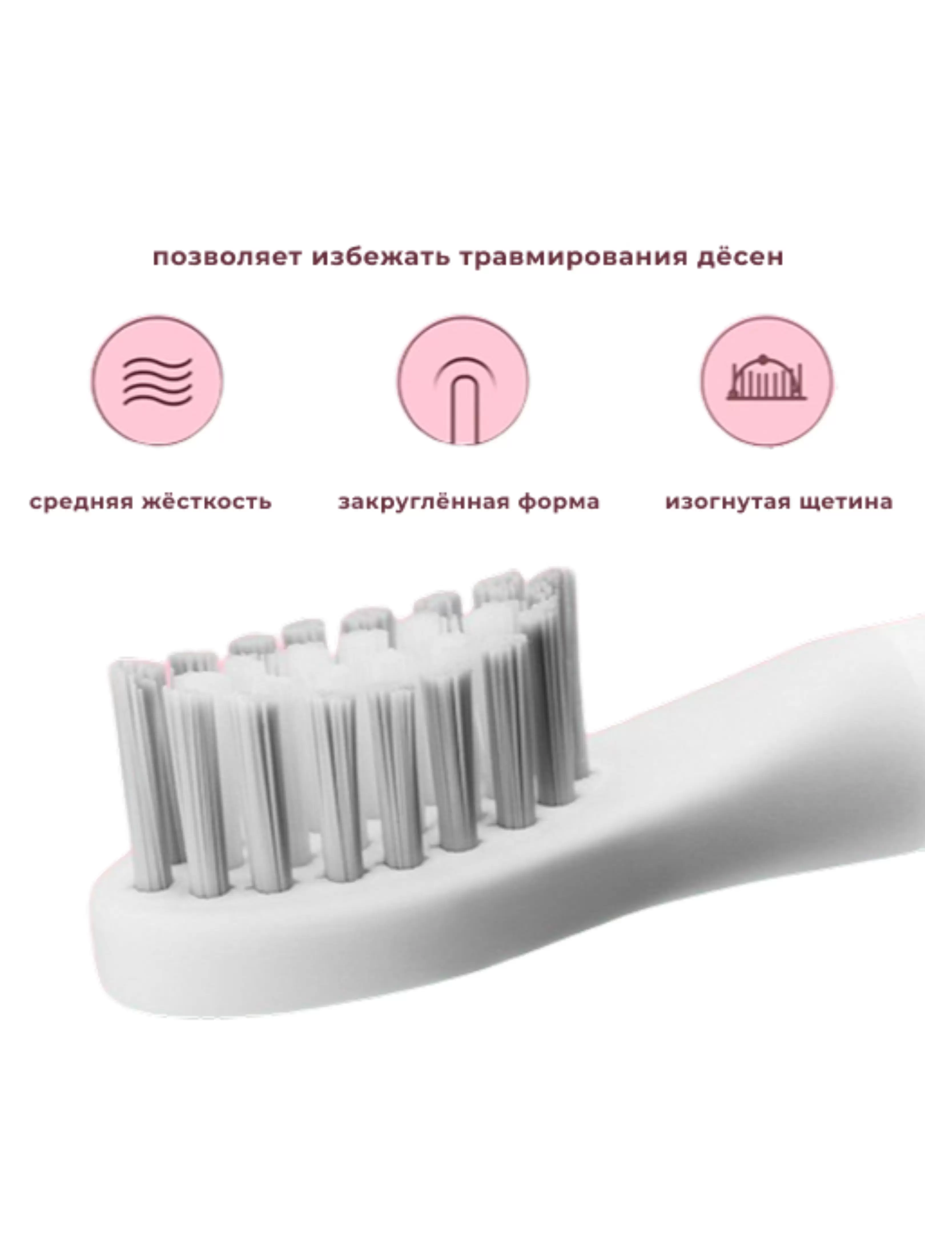 Зубная щетка Soocas Pinjing EX3, розовая-6