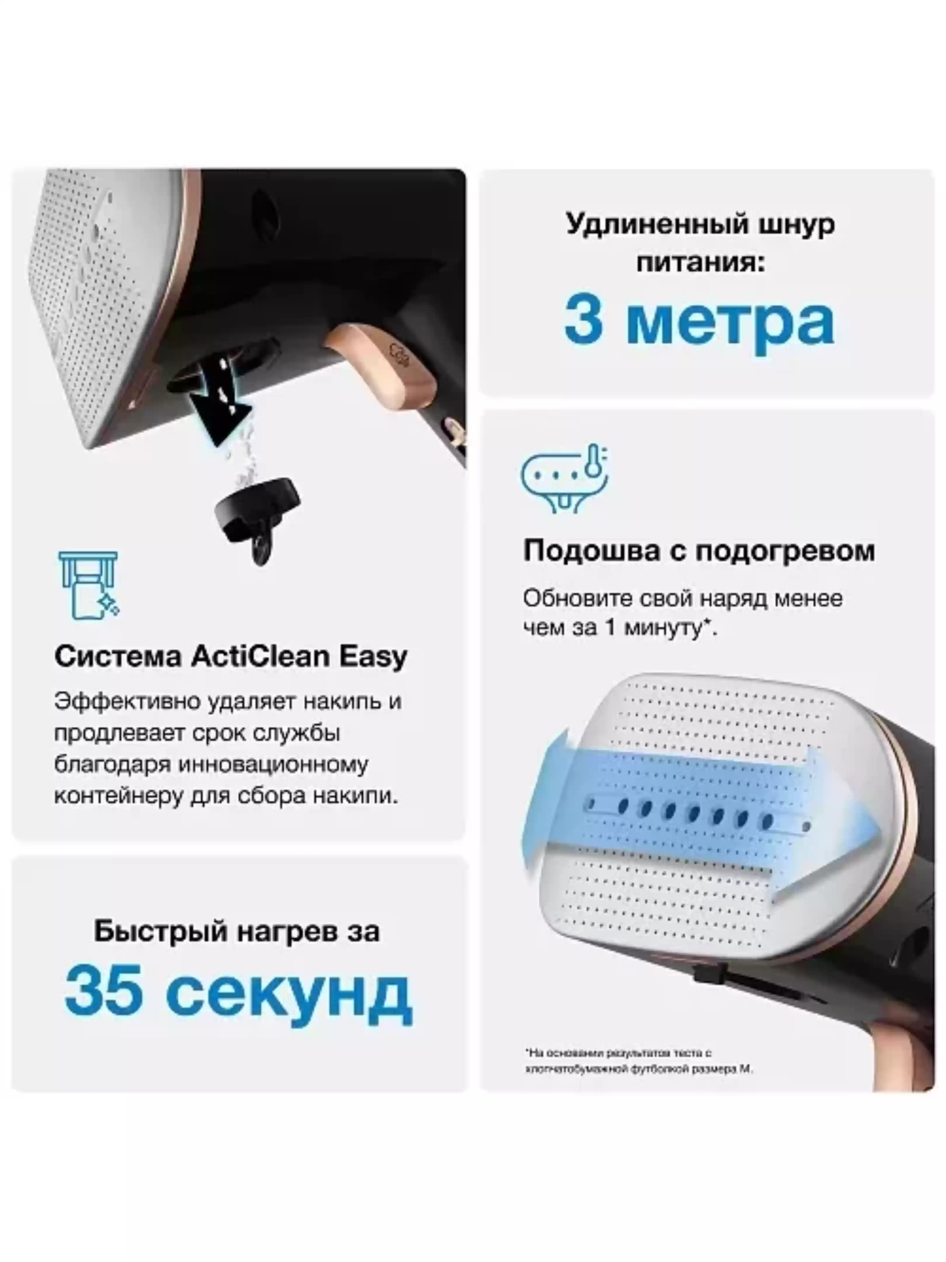 Отпариватель ручной Braun GS7077BK (1600 Вт / 0.25 л / 35 г/мин / горизонтальное отпаривание)-6