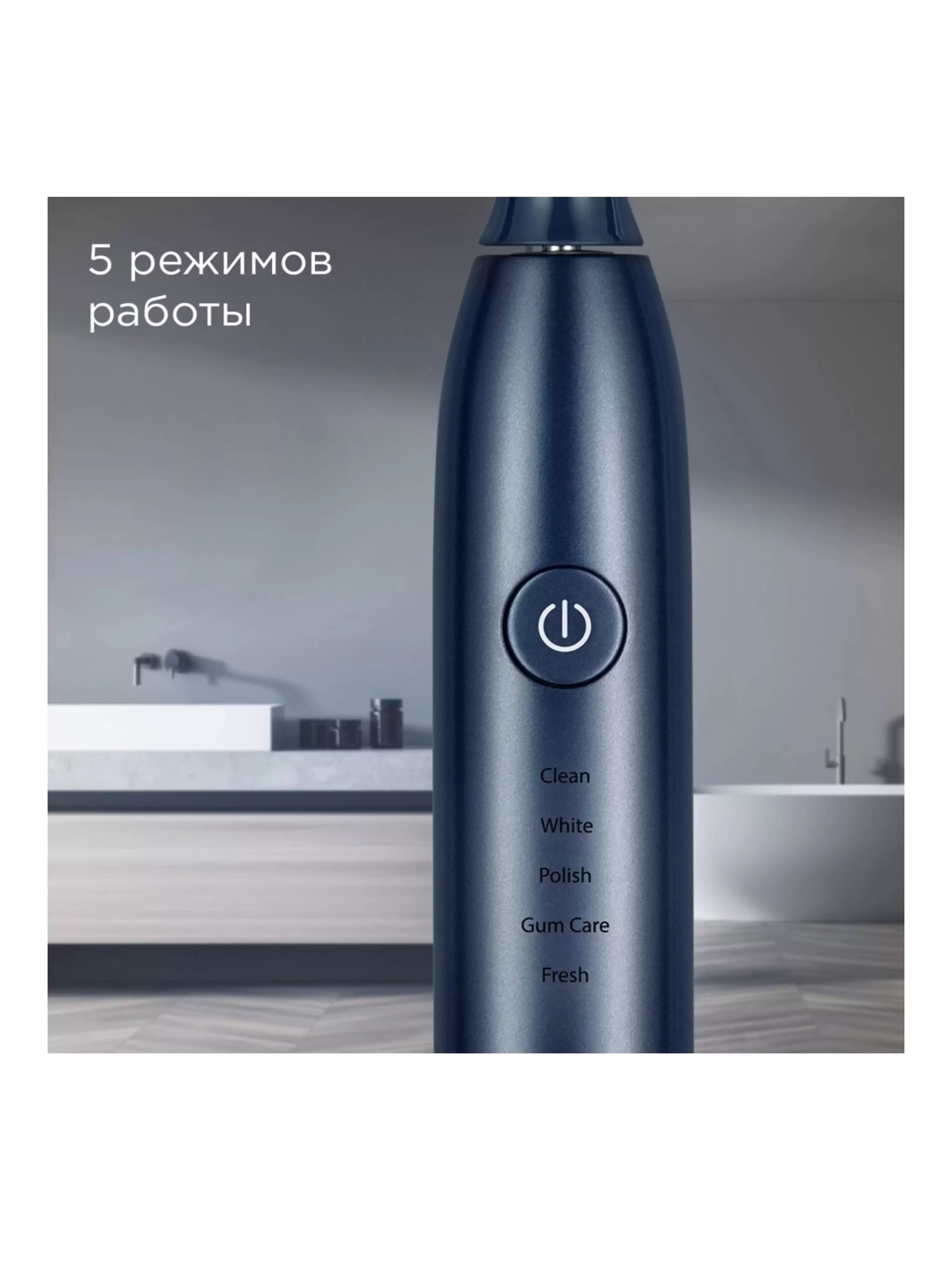 Зубная щетка электрическая Redmond TB4602, Синий-7