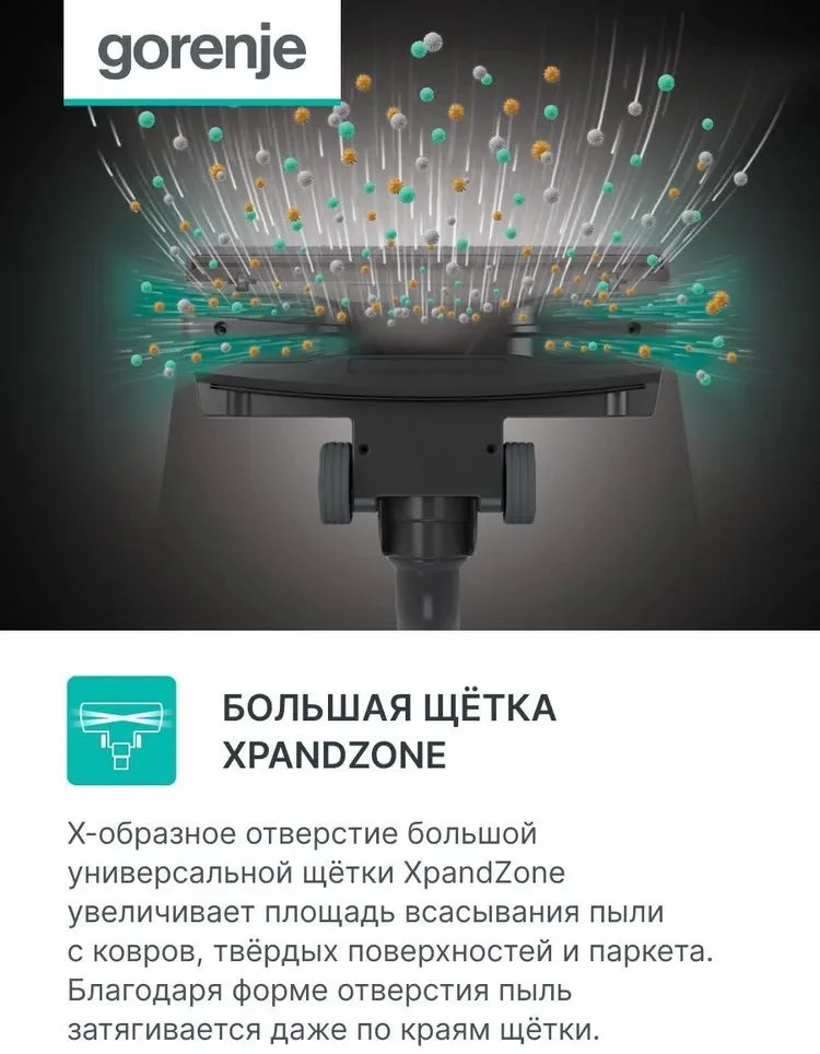 Пылесос Gorenje VC2101GALWCY (2100/300Вт, контейнер 3,3л, белый)-3