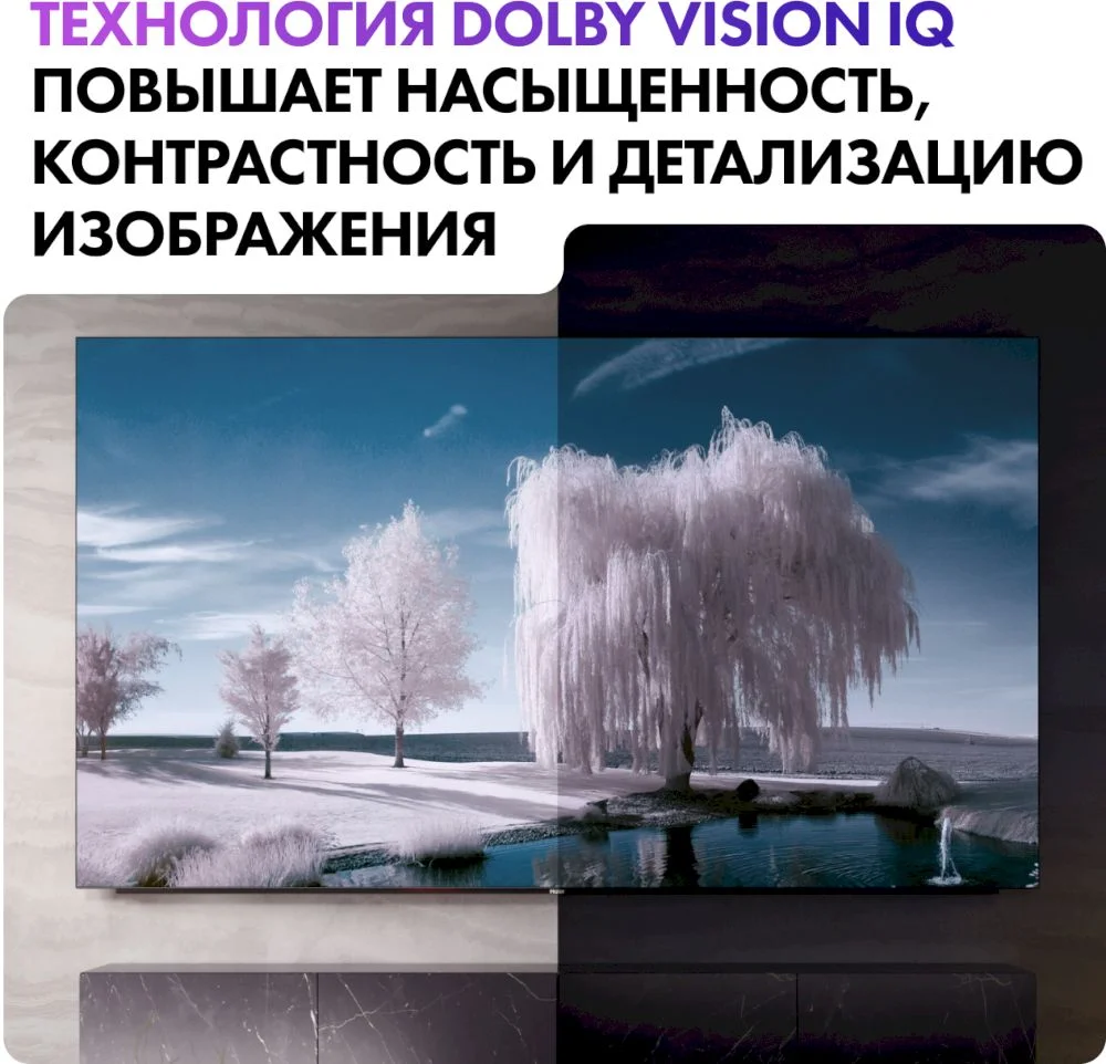 Телевизор Haier 65" OLED S9 Pro 4K UHD Android TV 120 Hz-5