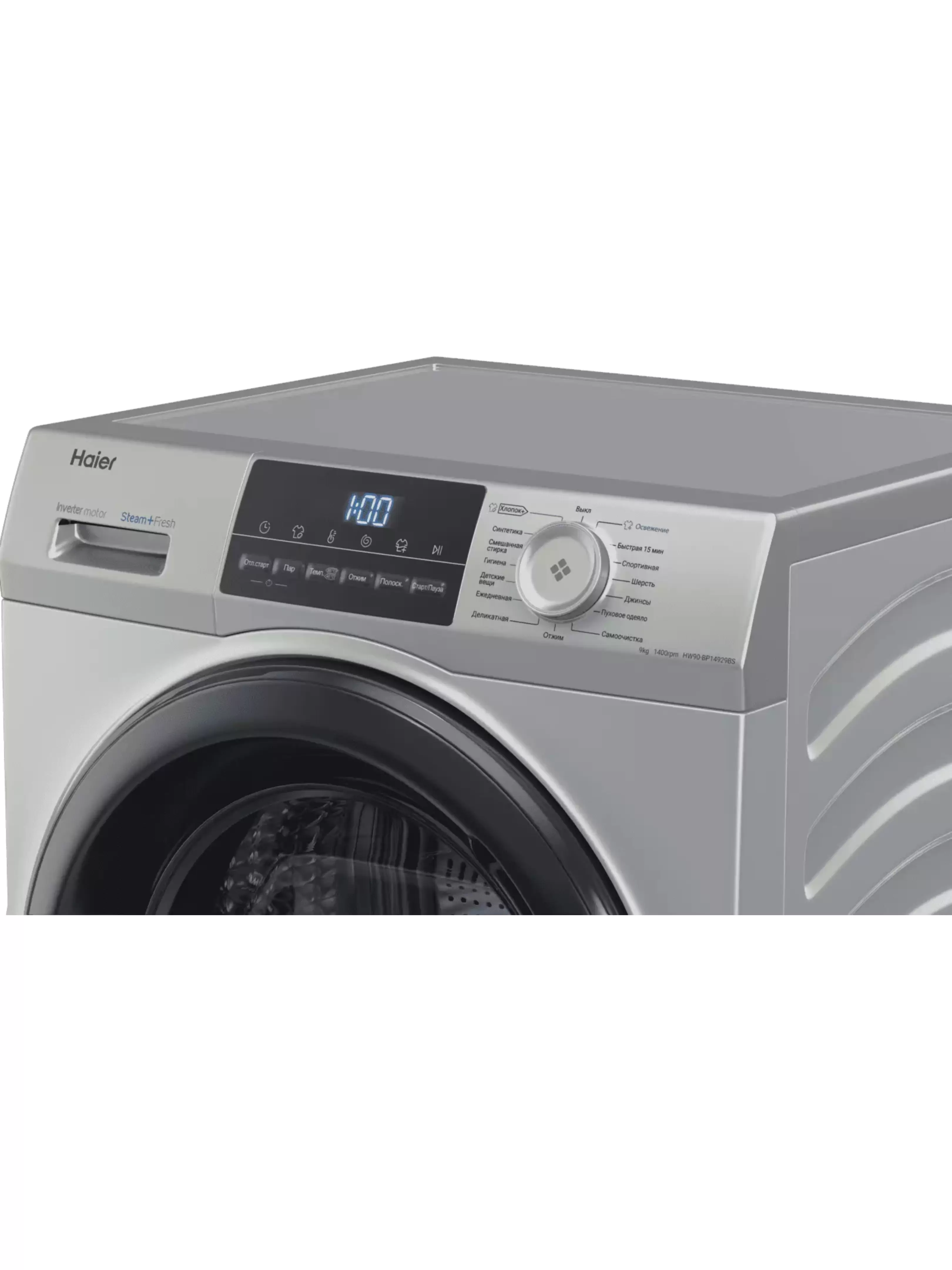 Стиральная машина Haier HW90-BP14929BS (58,3 см / 9кг / 1400об / пар / Smart Dual Spray / Invertor / A+++ / Серебро)-2