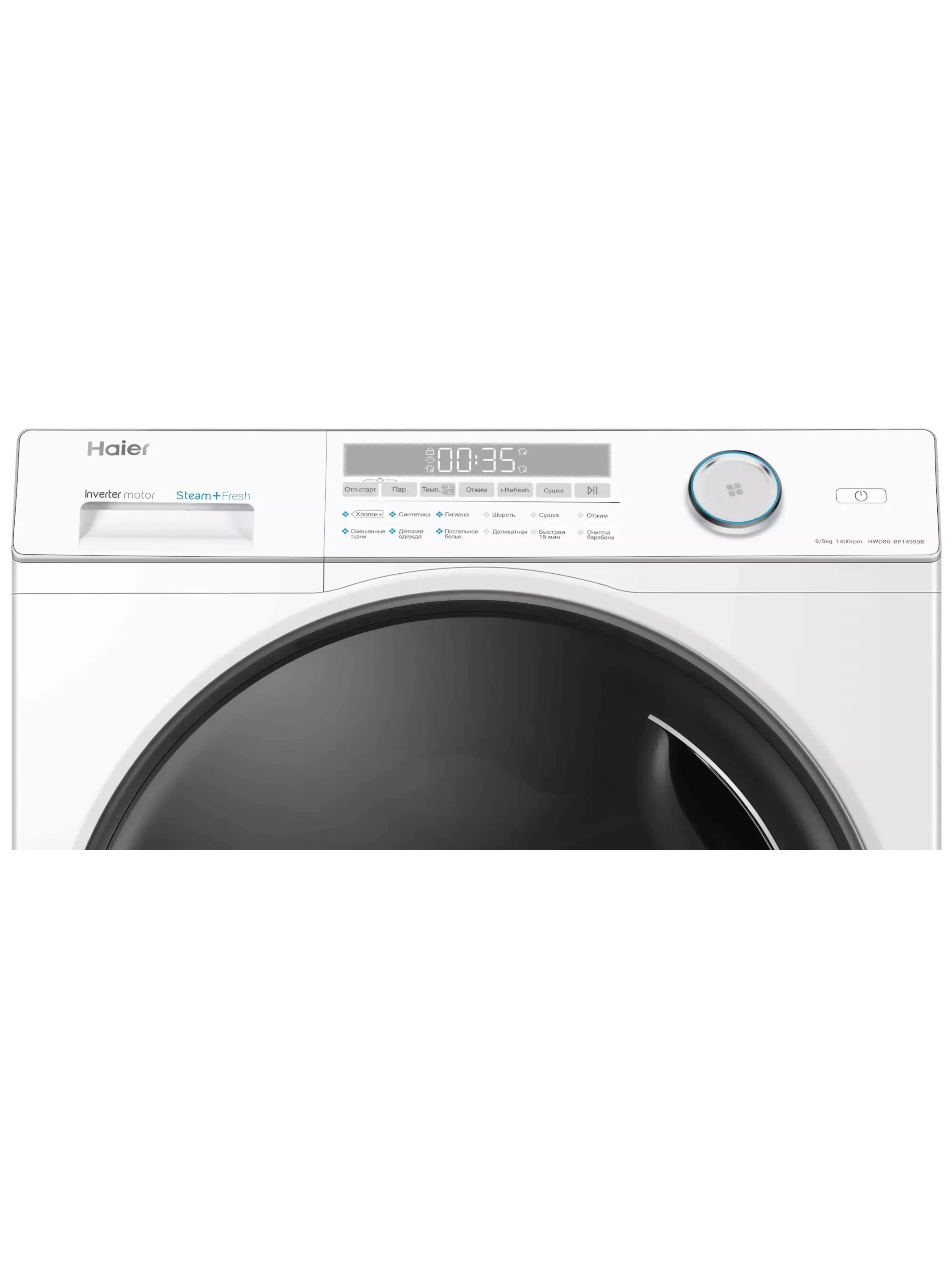 Стирально-сушильная машина Haier HWD80-BP14959B (53,5см / 8/5кг / 1400об / инвертор / i-Refresh)-5