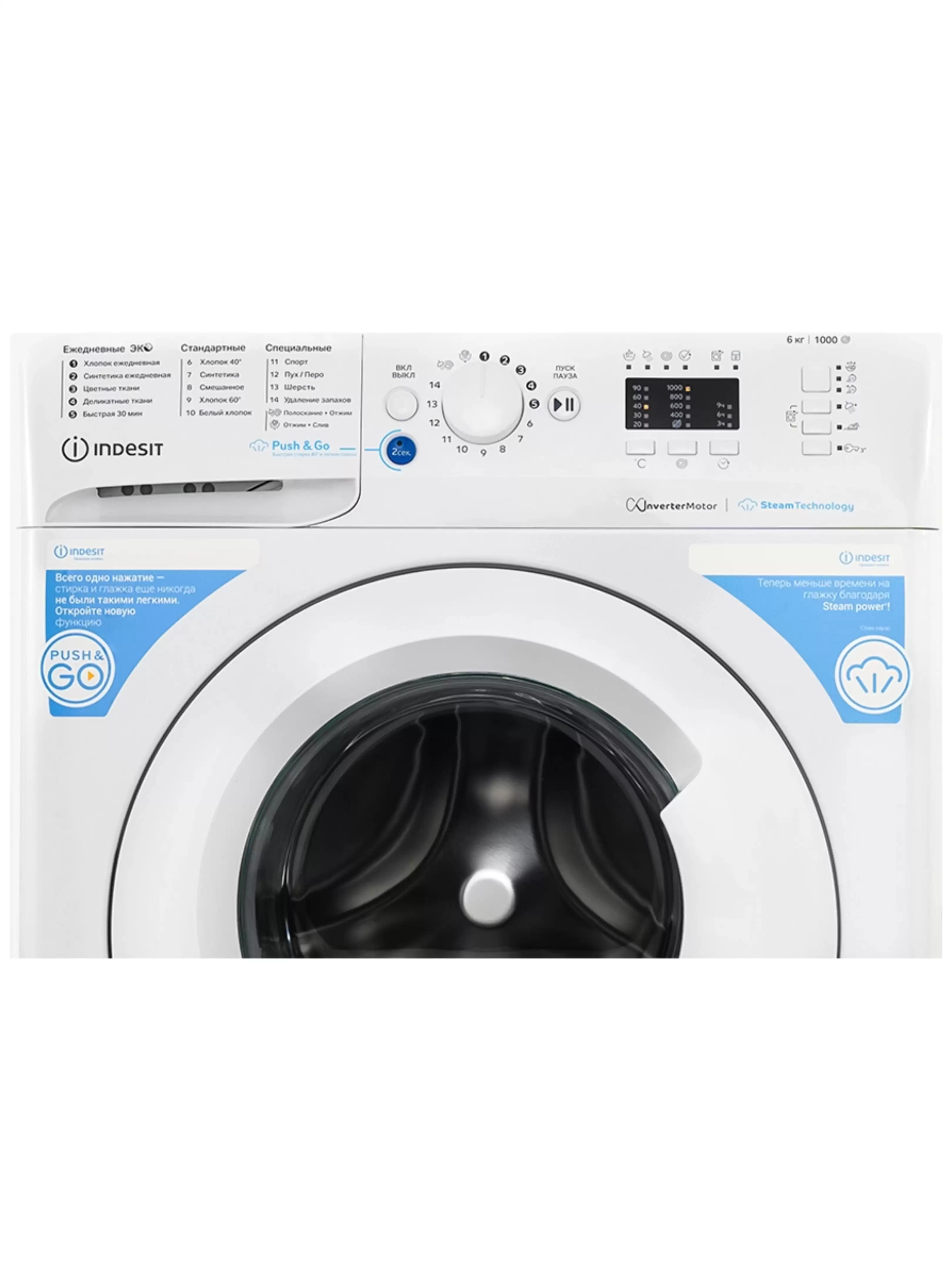 Стиральная машина Indesit BWSA 6109 WWV RU (43.5см / 6кг / 1000об / пар / Water Balance Plus)-4