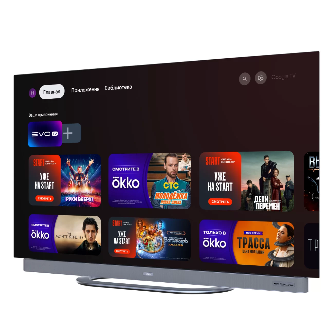 Телевизор Haier 65" OLED S9 Ultra 4K UHD Google TV 144 Hz-13