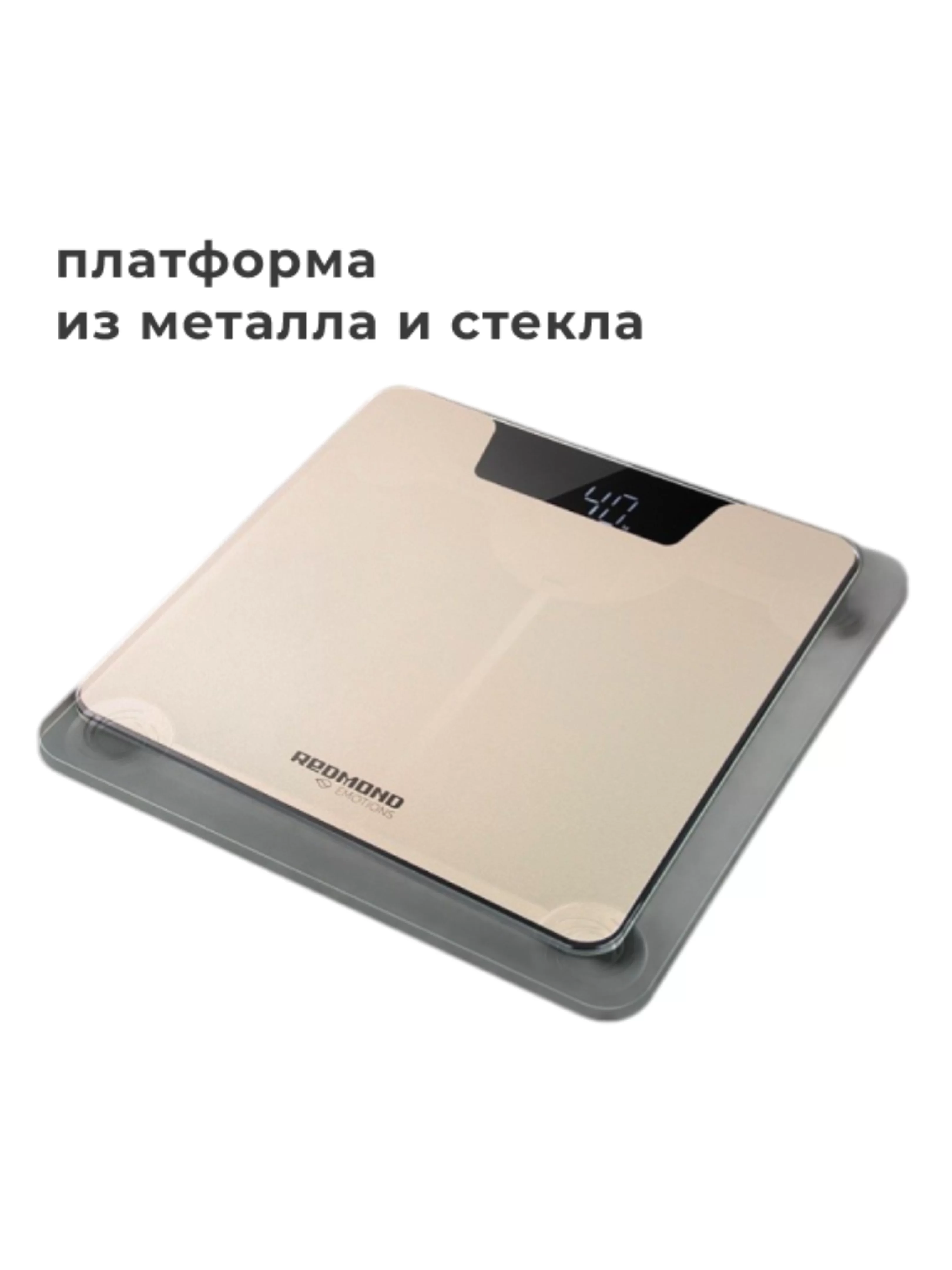 Весы электронные напольные Redmond RS-M771 (180 кг)-3