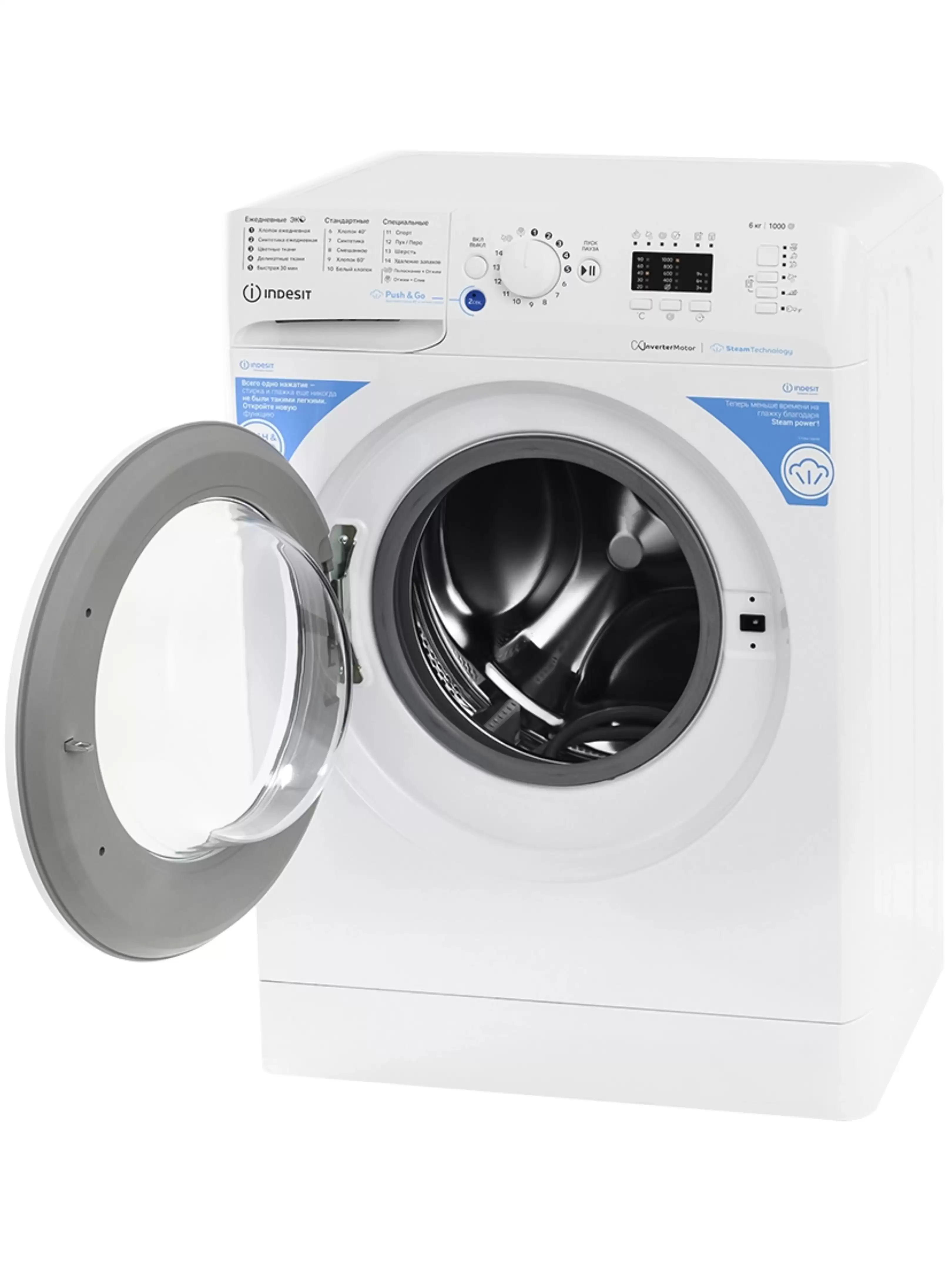 Стиральная машина Indesit BWSA 6109 WWV RU (43.5см / 6кг / 1000об / пар / Water Balance Plus)-3