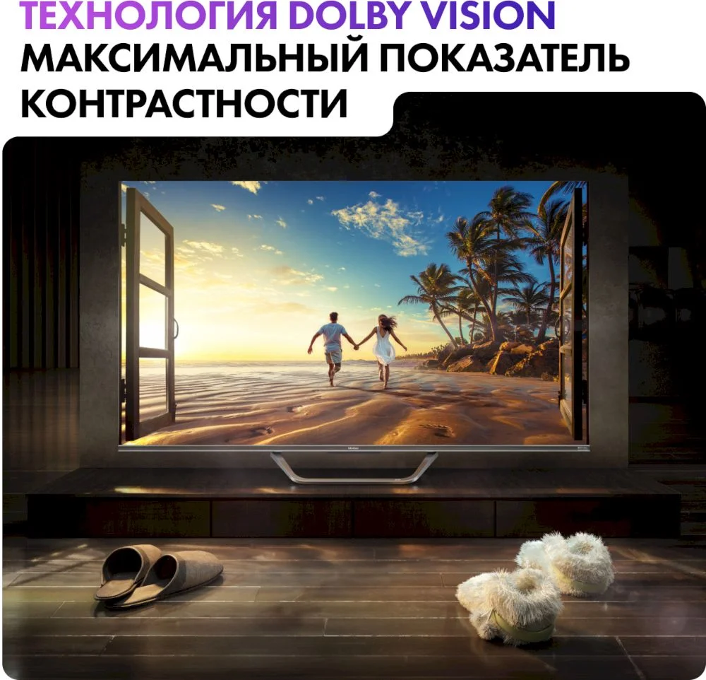 Телевизор Haier 65" S4 4K UHD HQLED Android TV-7