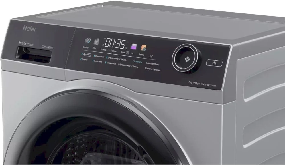 Стиральная машина Haier HW70-BP12269S (46 см / 7кг / 1200об / пар / i-Time / Smart Dual Spray / Invertor / A+++ / Серебро)-3