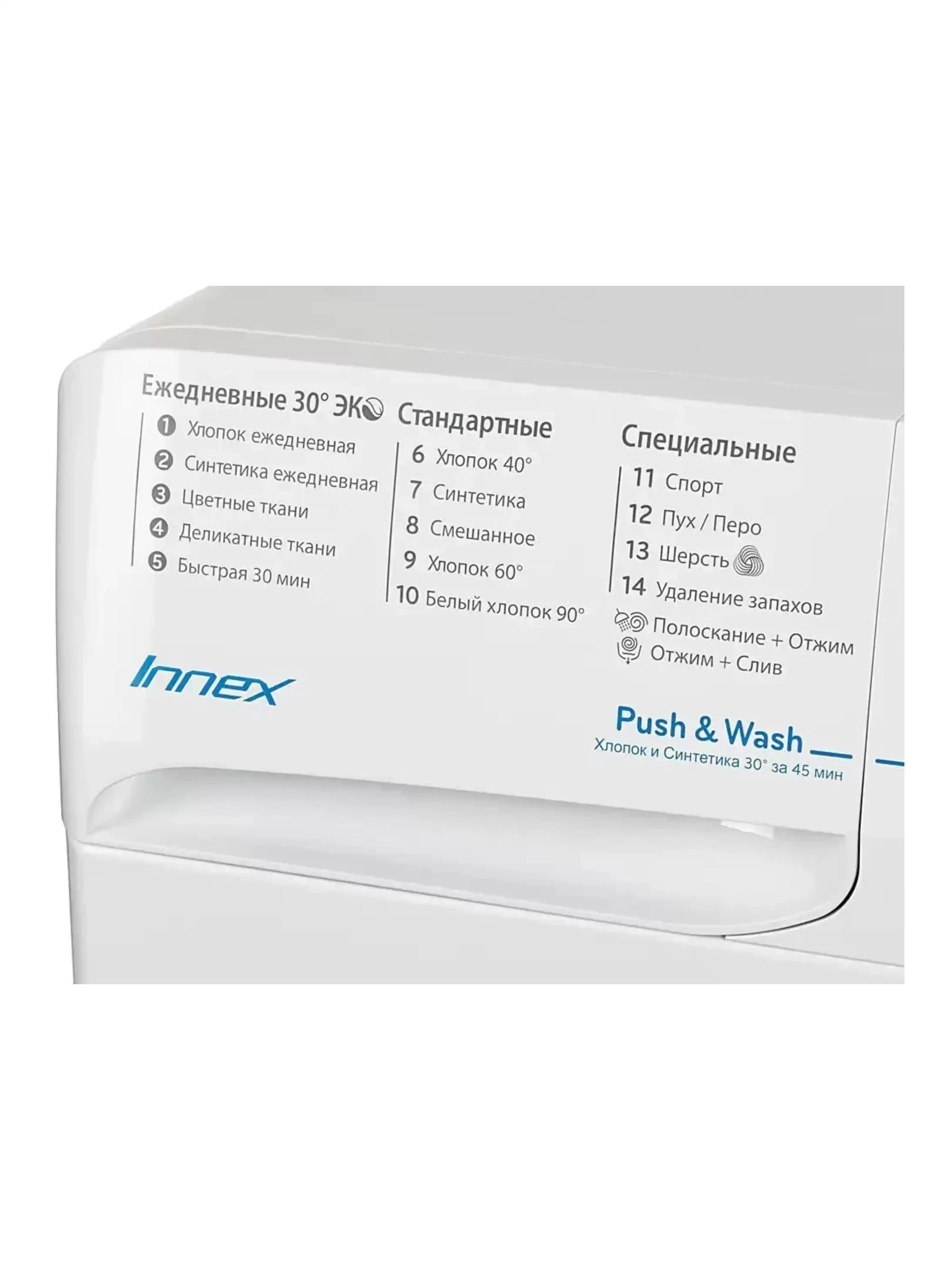 Стиральная машина Indesit BWSB 51051 (43см / 5кг / 1000об / Water Balance Plus / Push&Go / А)-5