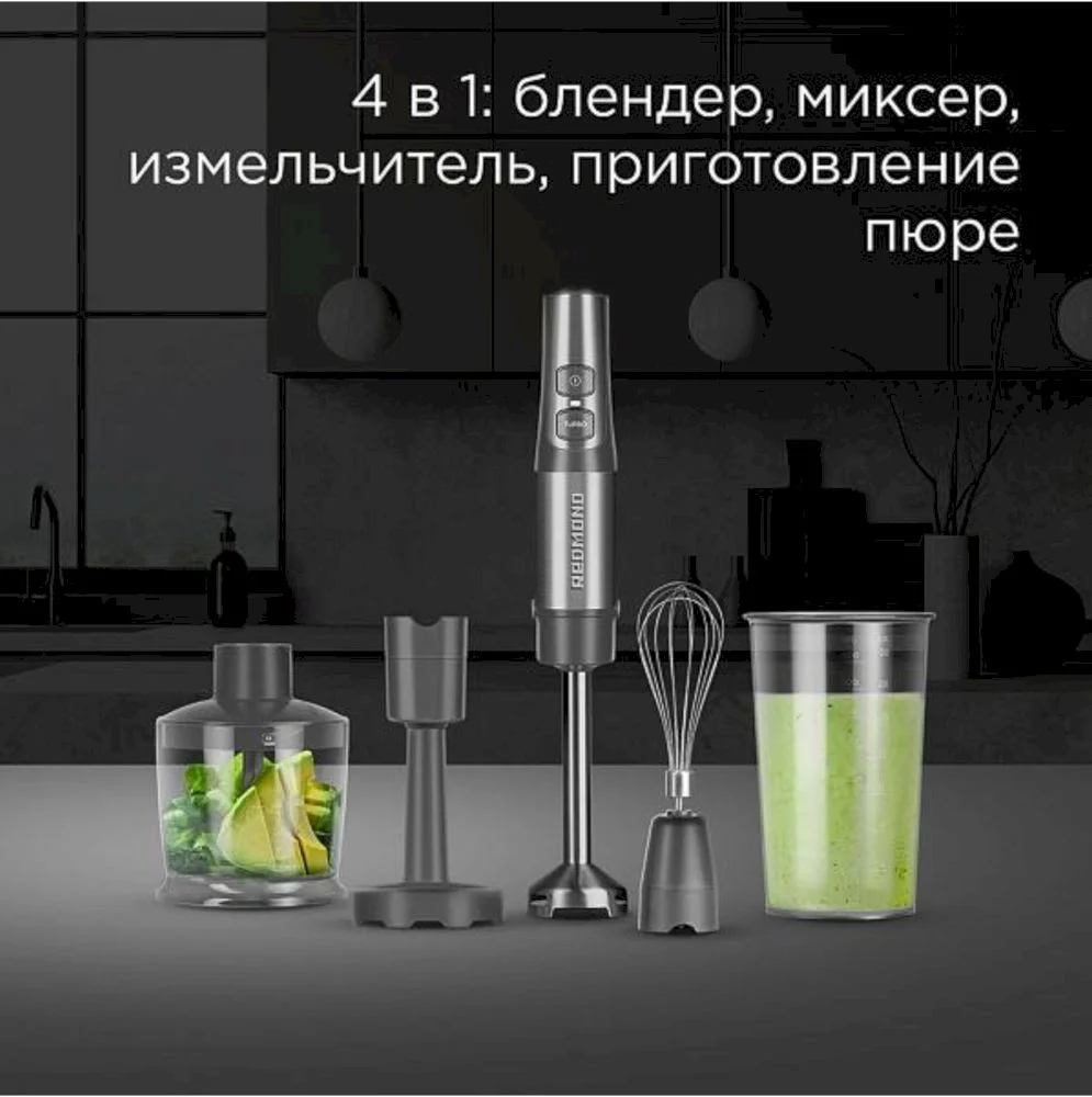 Блендер Редмонд BH400 (1500 Вт / турборежим / венчик, измельчитель, стакан, пюре)-1
