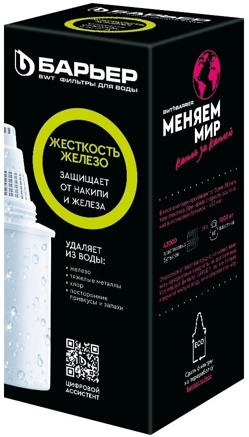 Сменная кассета Барьер "Жесткость Железо"-1