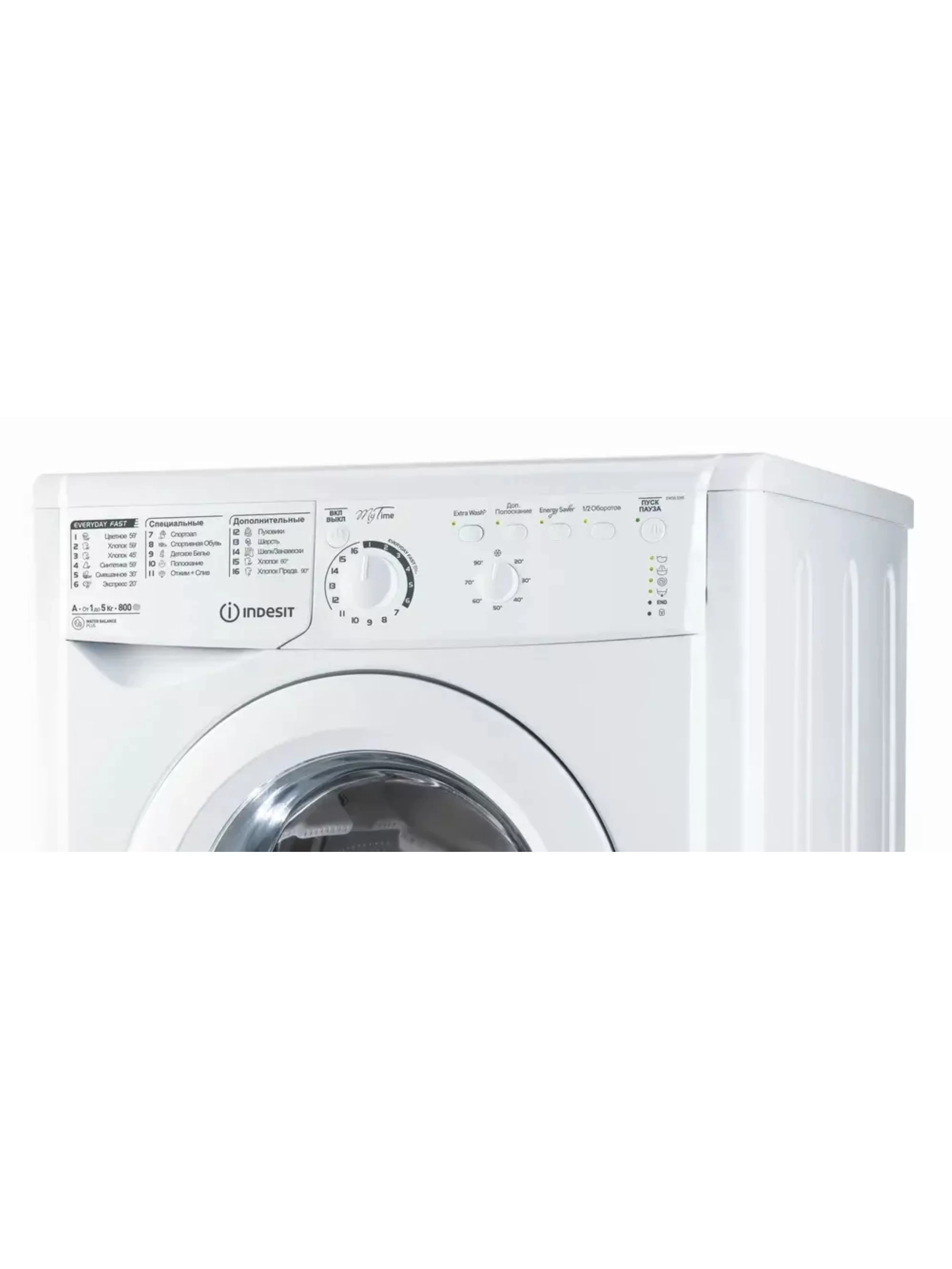 Стиральная машина Indesit EWSB 5085 CIS (42 см / 5кг / 800об / Extra Wash / A)-1