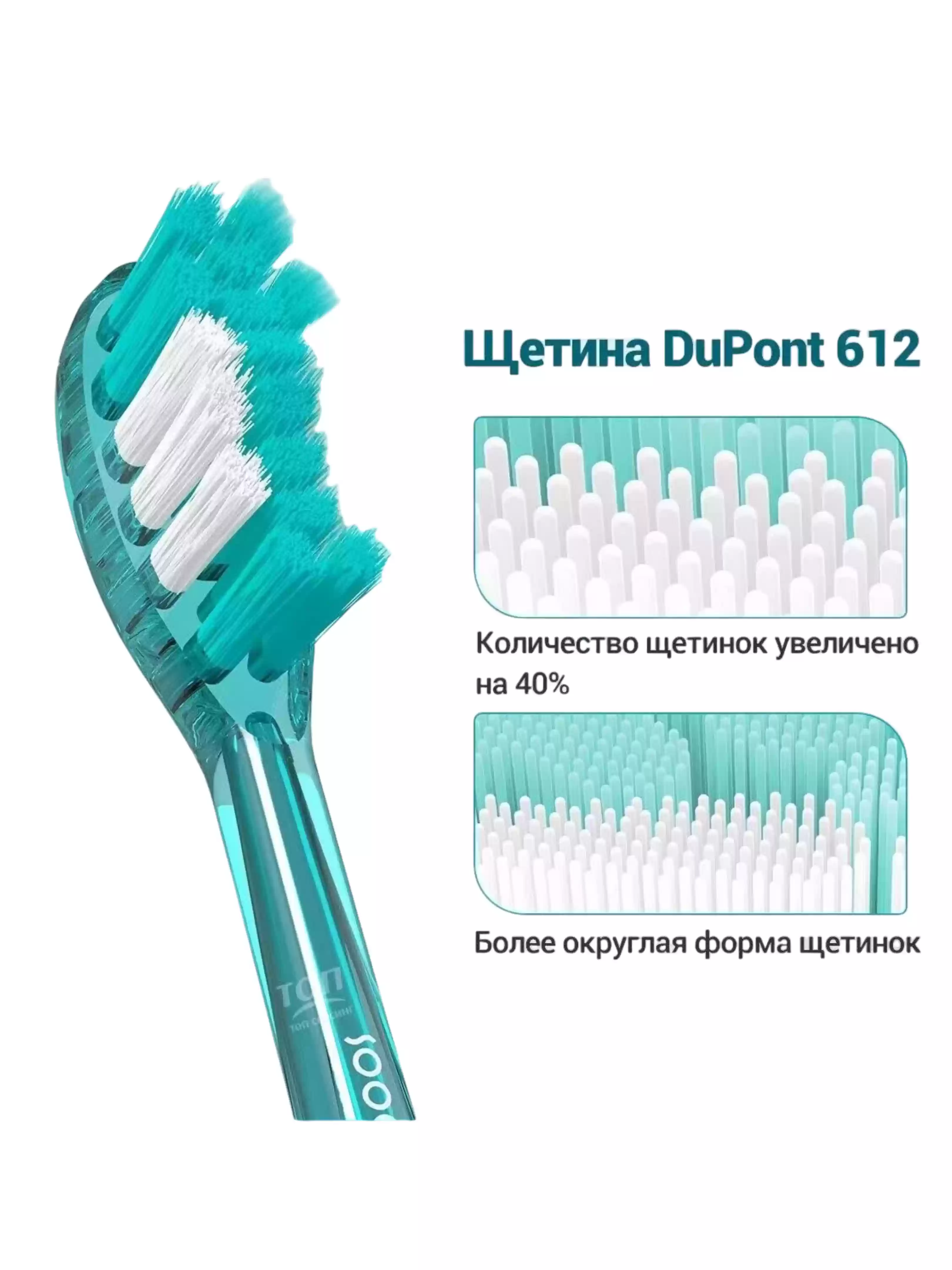 Зубная щетка Soocas MT1 Spark Toothbrush-5