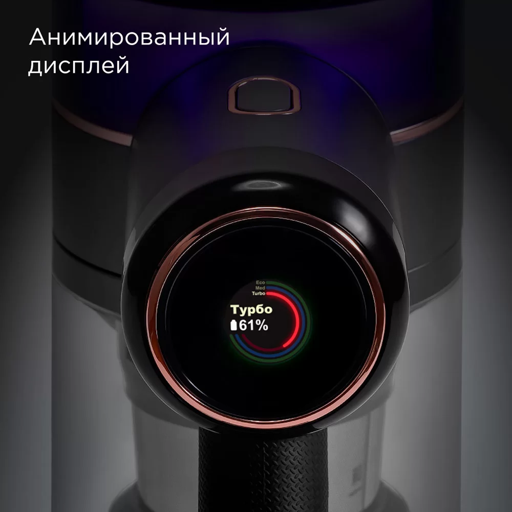 Пылесос вертикальный Redmond VH1311 PRO MAX (350 Вт / 26 кПа, контейнер 0,6 л, уборка: сухая, влажная, время работы до 48 мин)-4