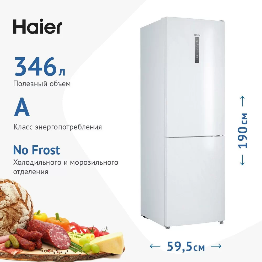 Холодильник Haier CEF535AWD (Объем - 346 л / Высота - 190 см / A / Белый / No Frost)-0